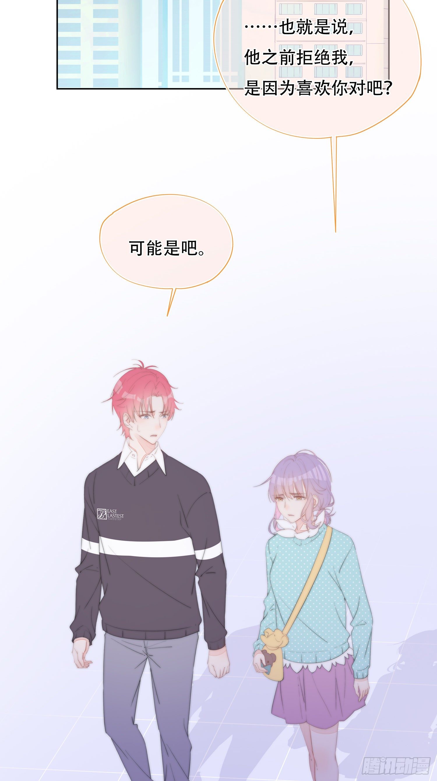 第25话  分手-第26话