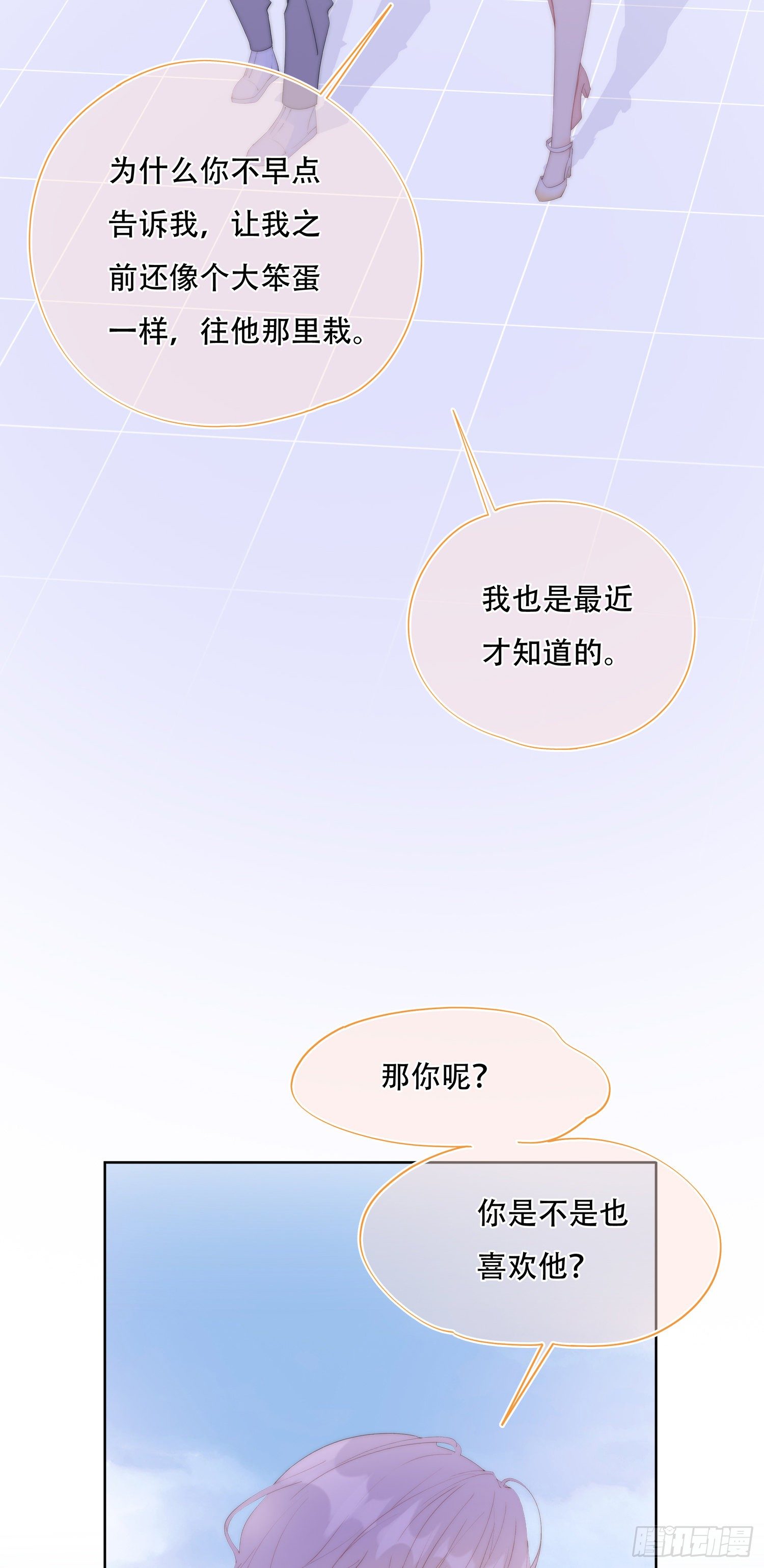 第25话  分手-第26话