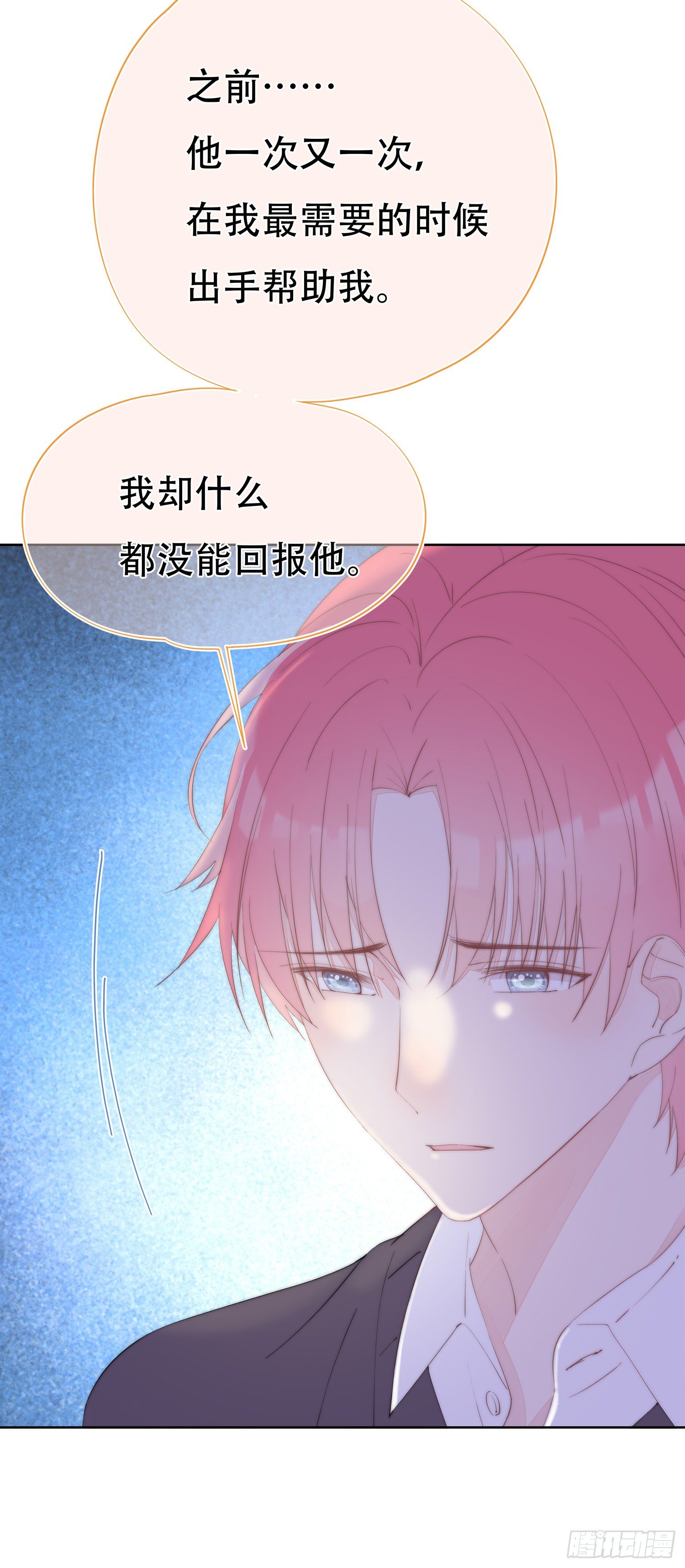 第25话  分手-第26话