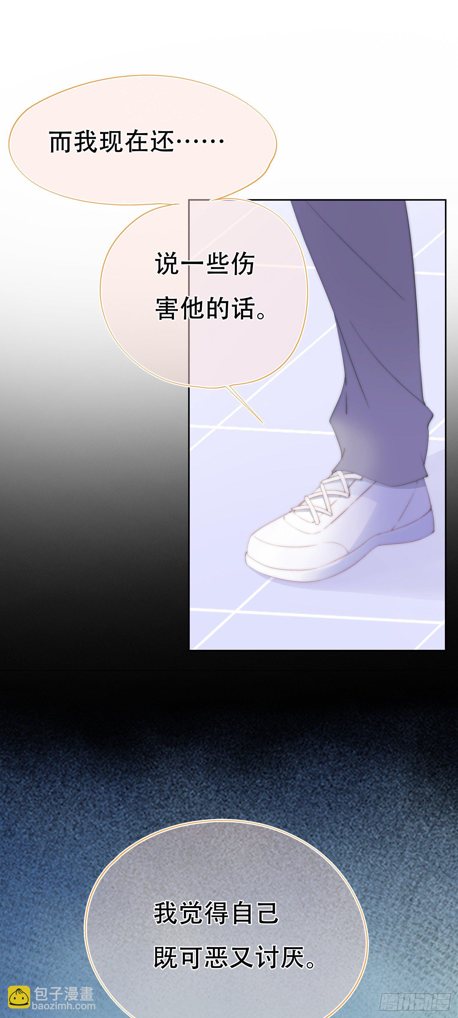 第25话  分手-第26话