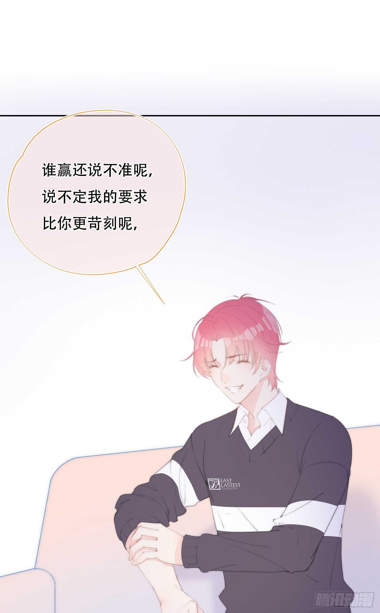 第25话  分手-第26话