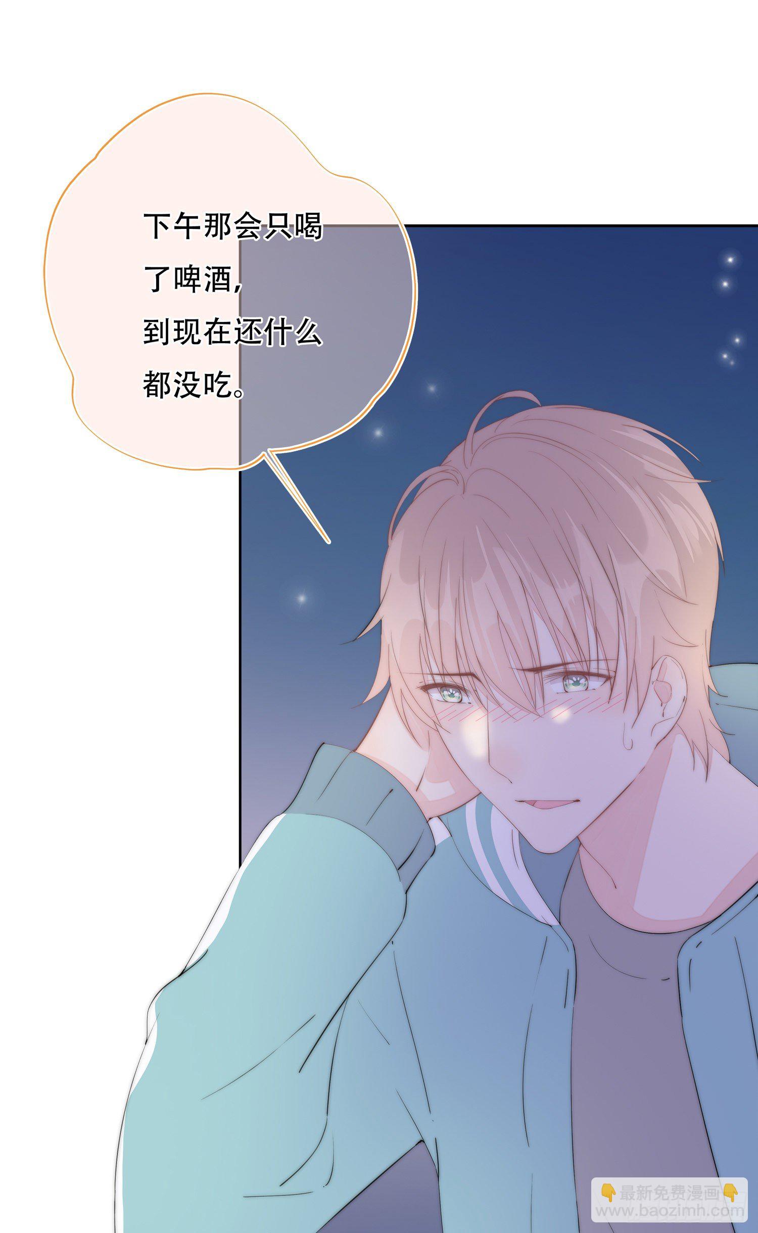 第27话  鼓起勇气靠近你-第28话