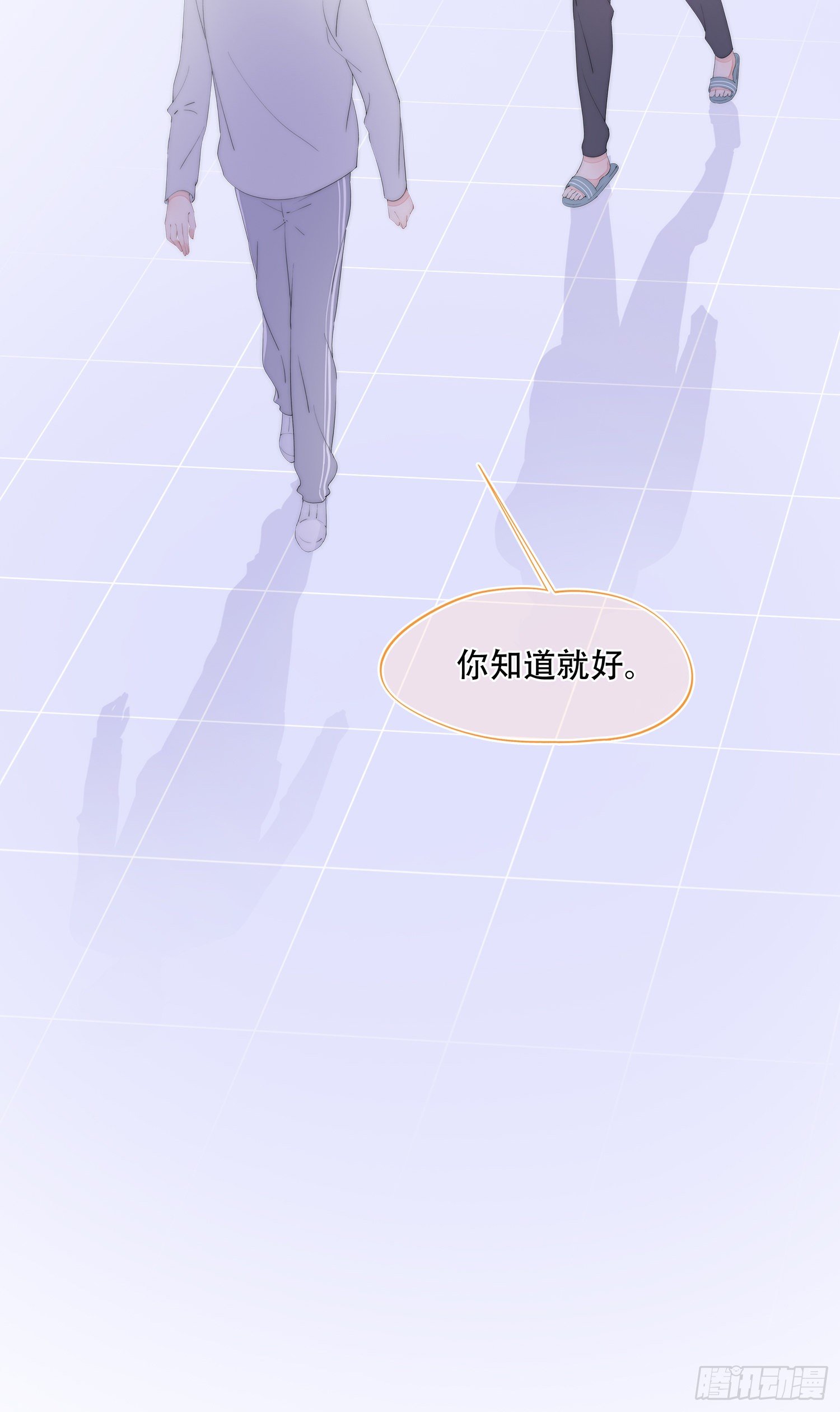 第27话  鼓起勇气靠近你-第28话