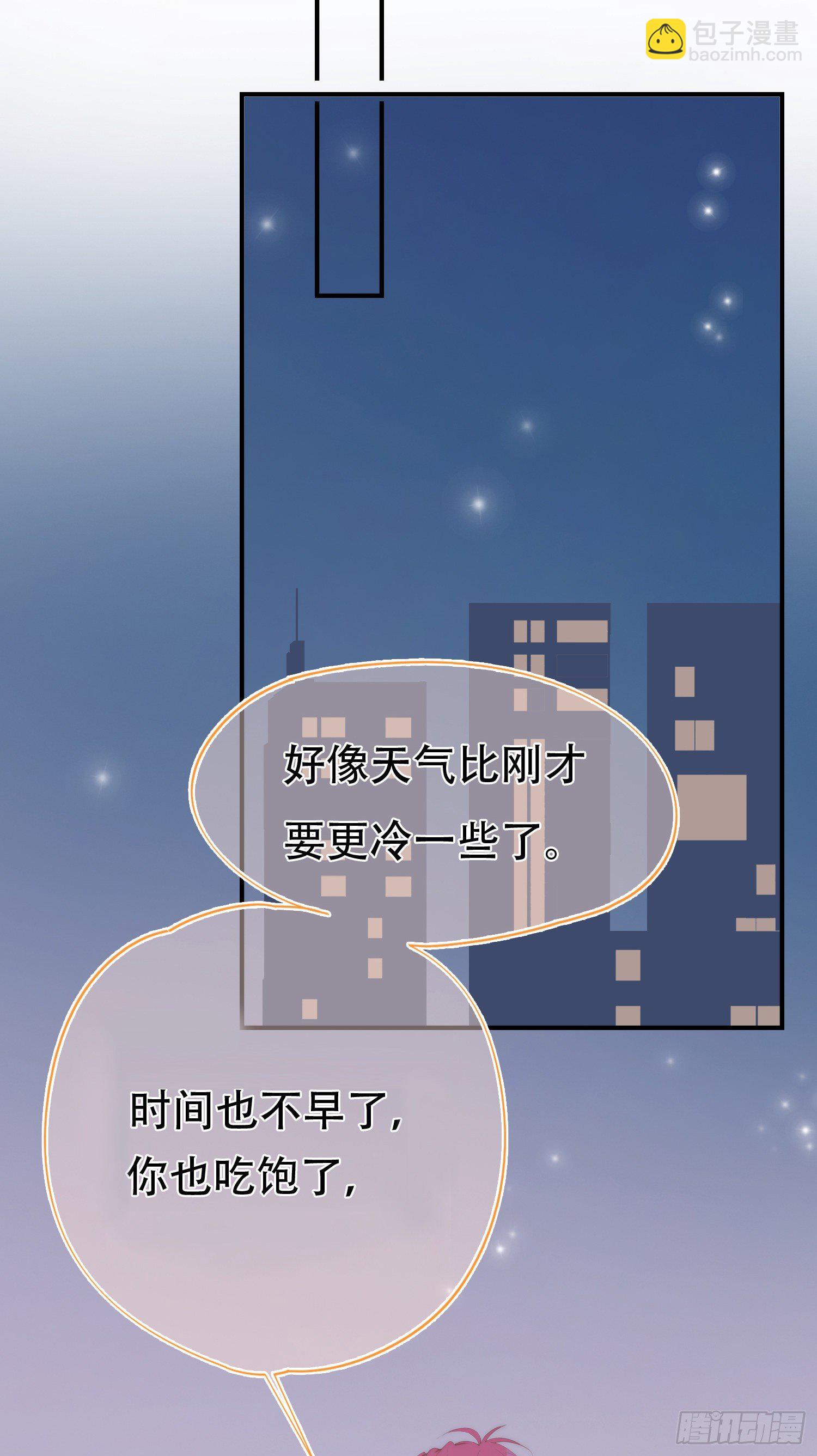 第27话  鼓起勇气靠近你-第28话