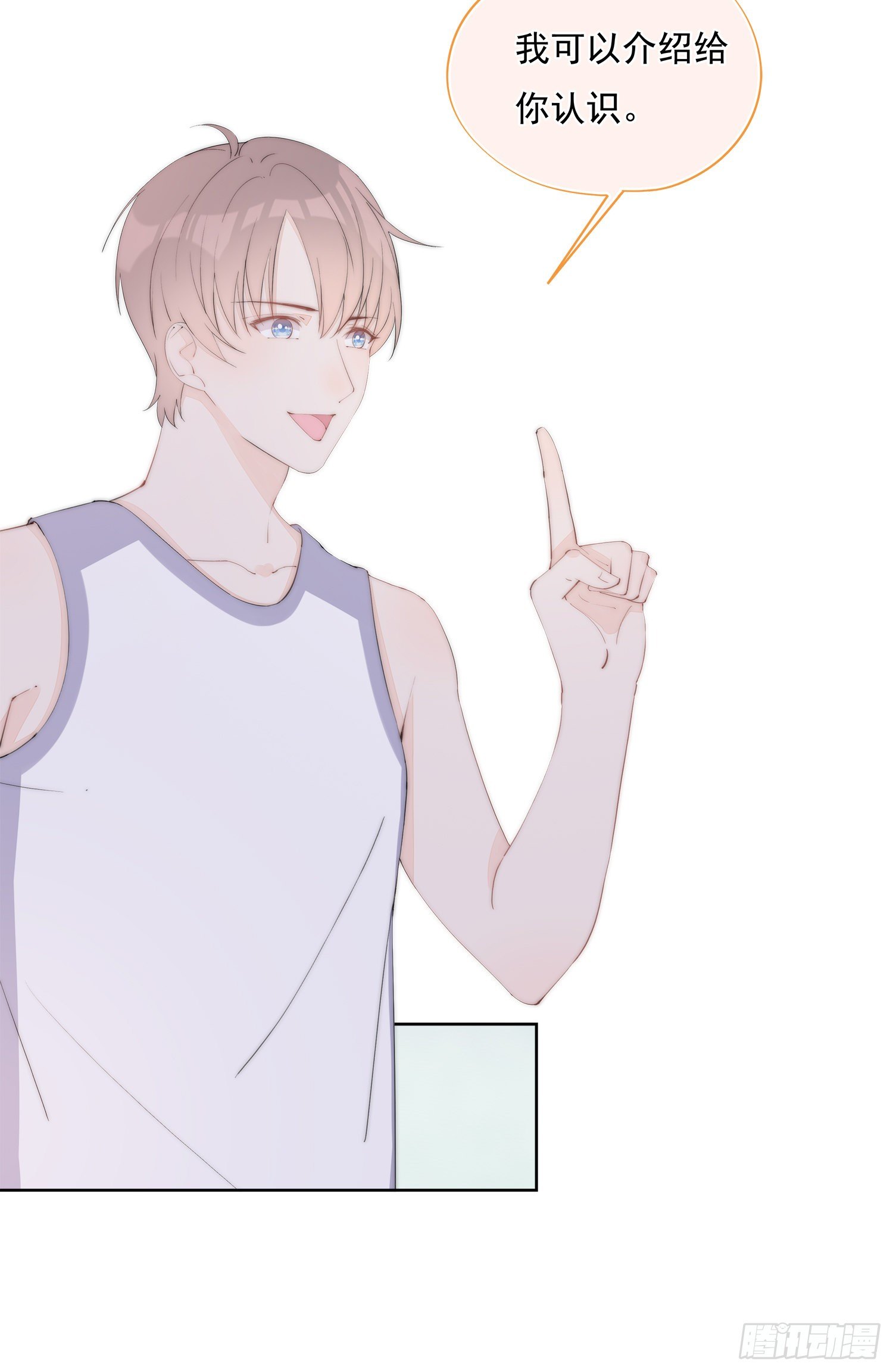 第29话  一起回家吗-第30话