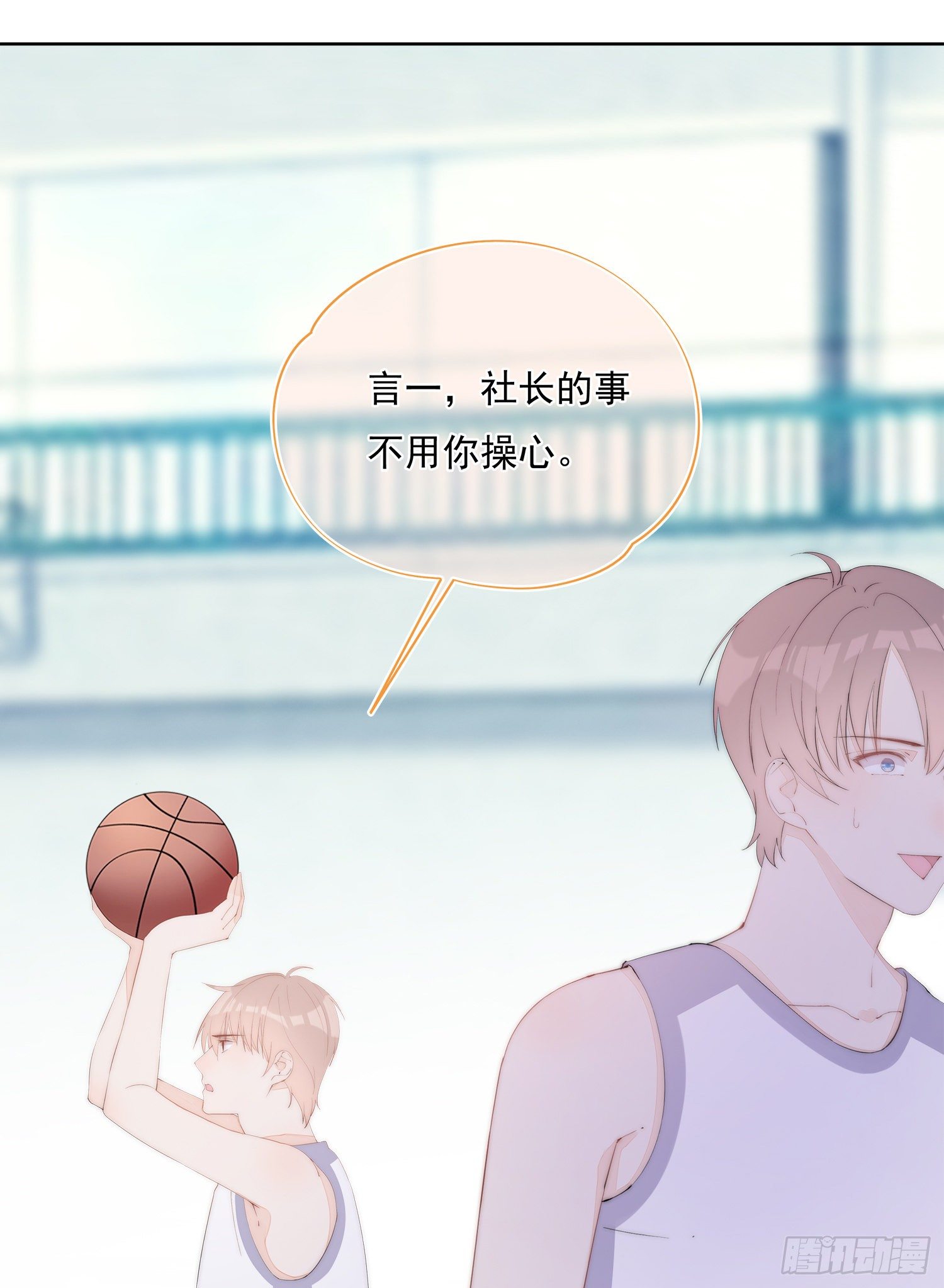 第29话  一起回家吗-第30话