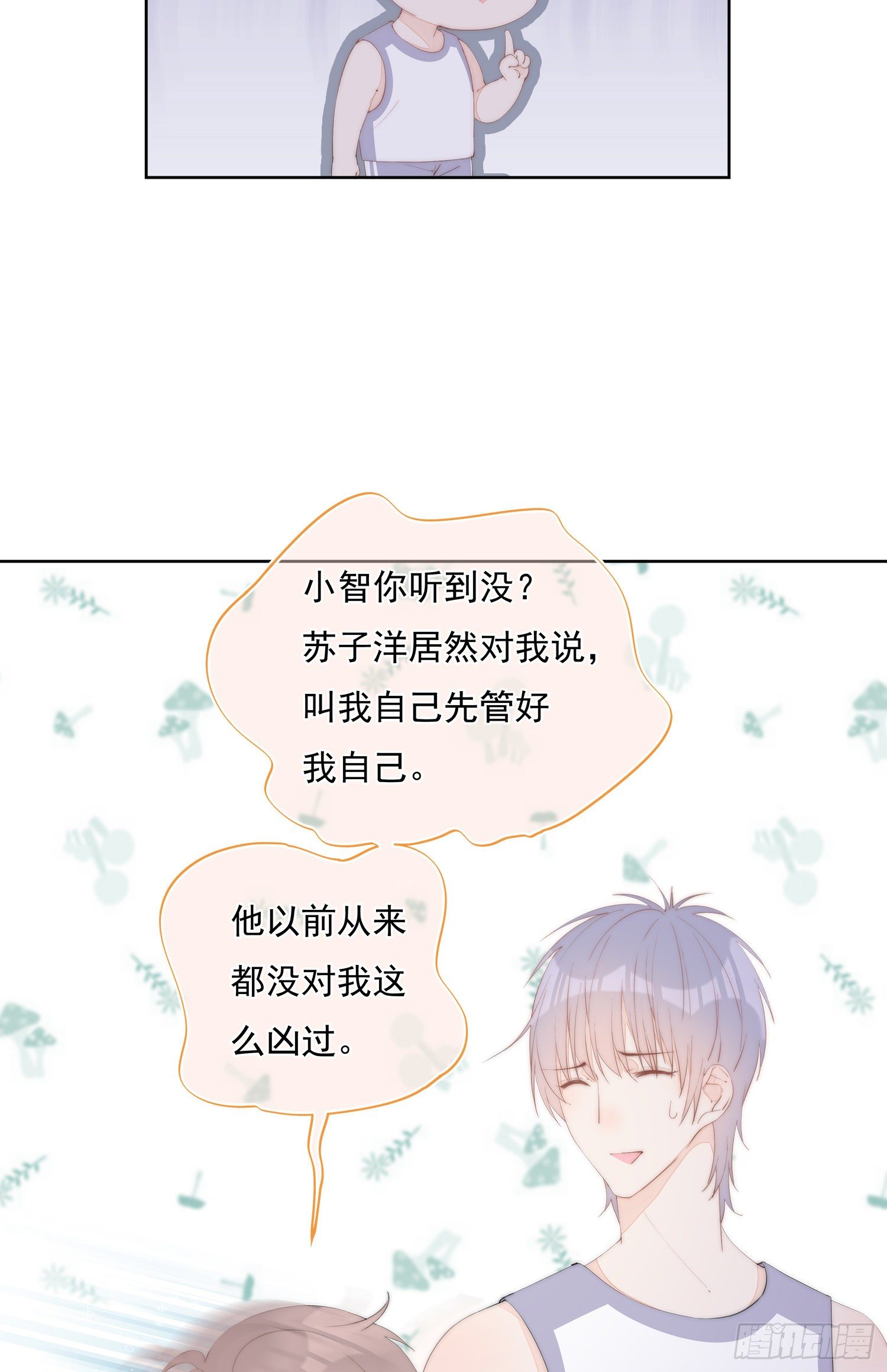 第29话  一起回家吗-第30话