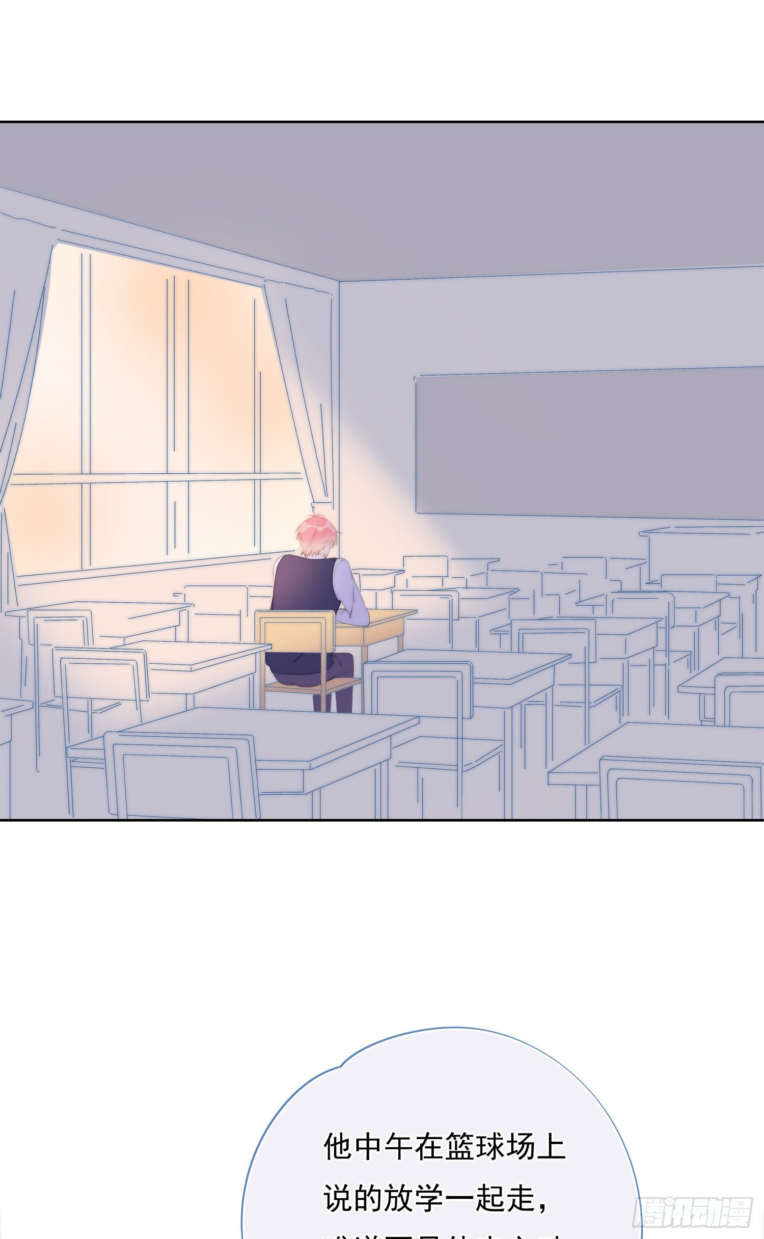 第29话  一起回家吗-第30话