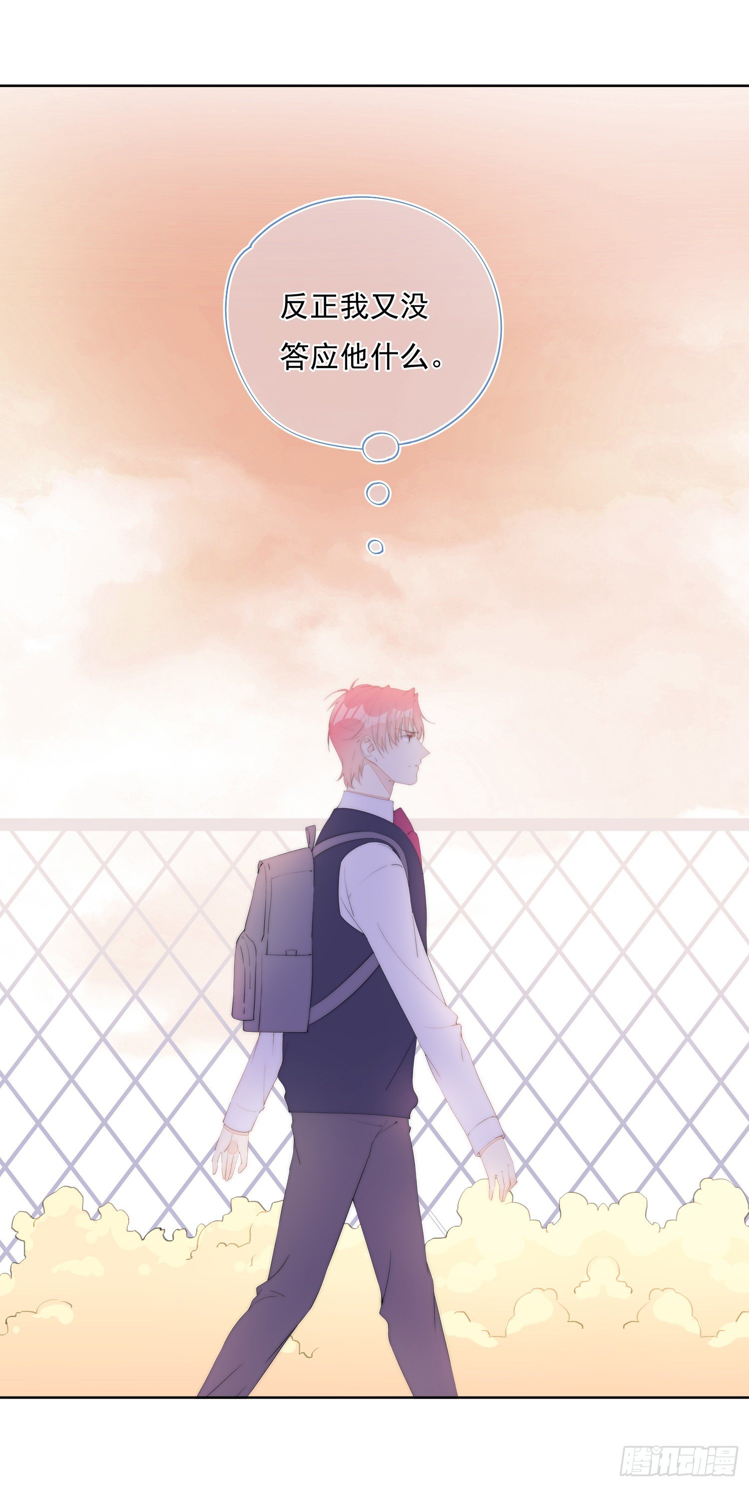 第29话  一起回家吗-第30话