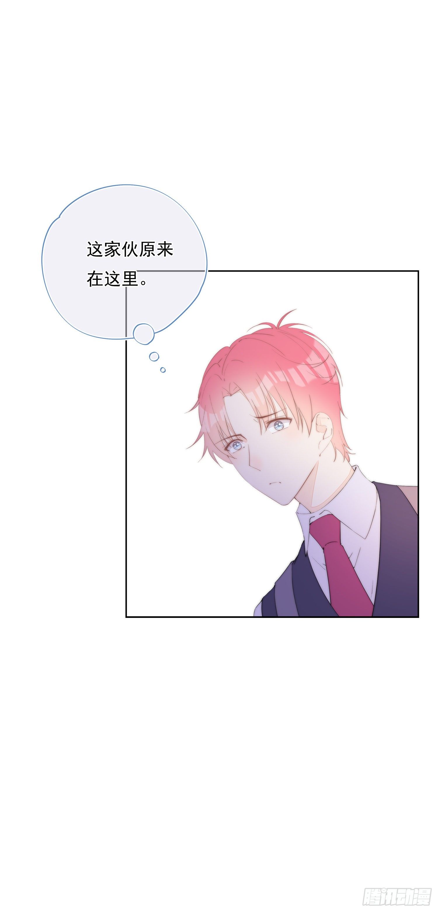 第29话  一起回家吗-第30话