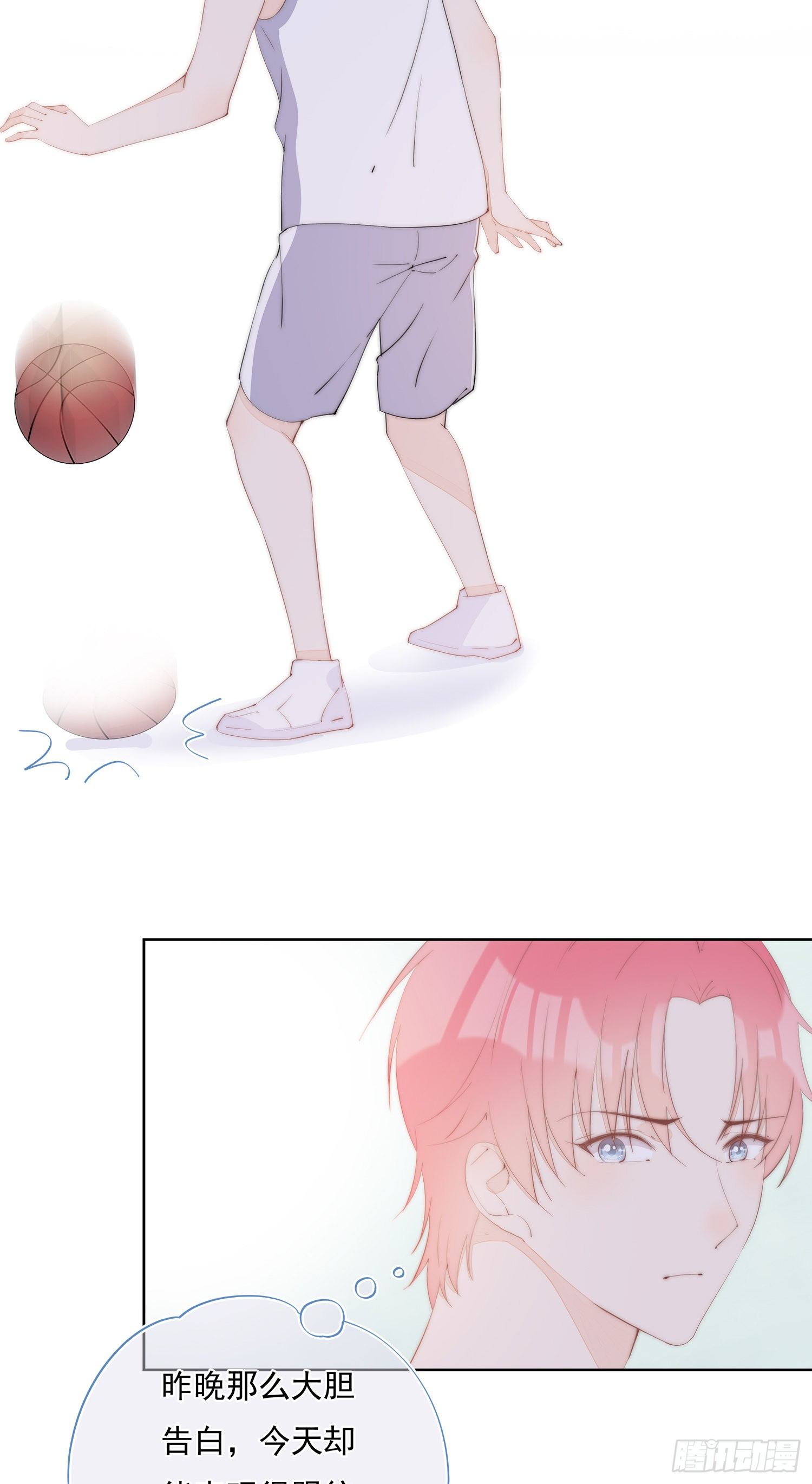 第29话  一起回家吗-第30话