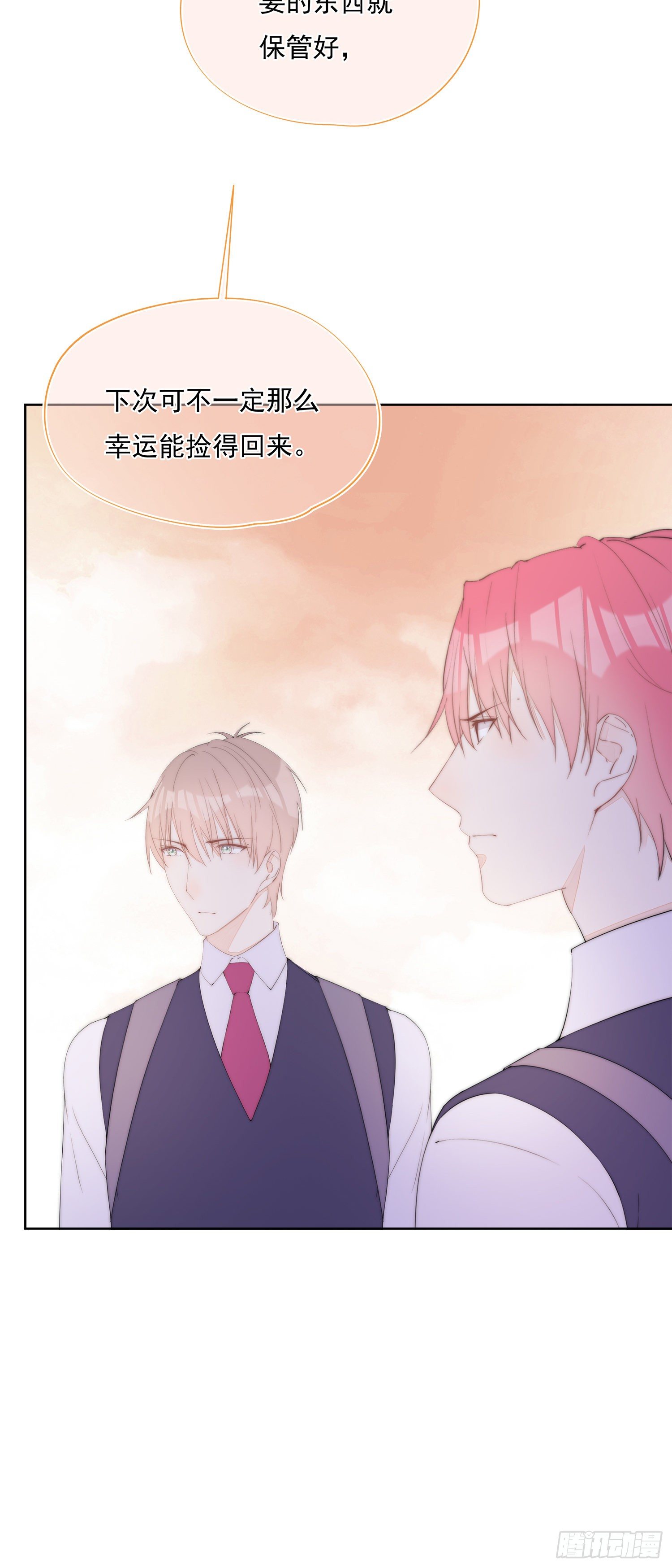 第29话  一起回家吗-第30话