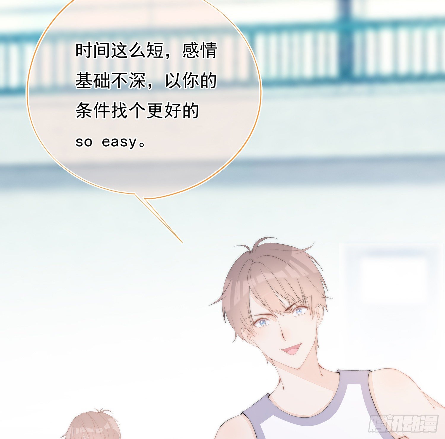 第29话  一起回家吗-第30话