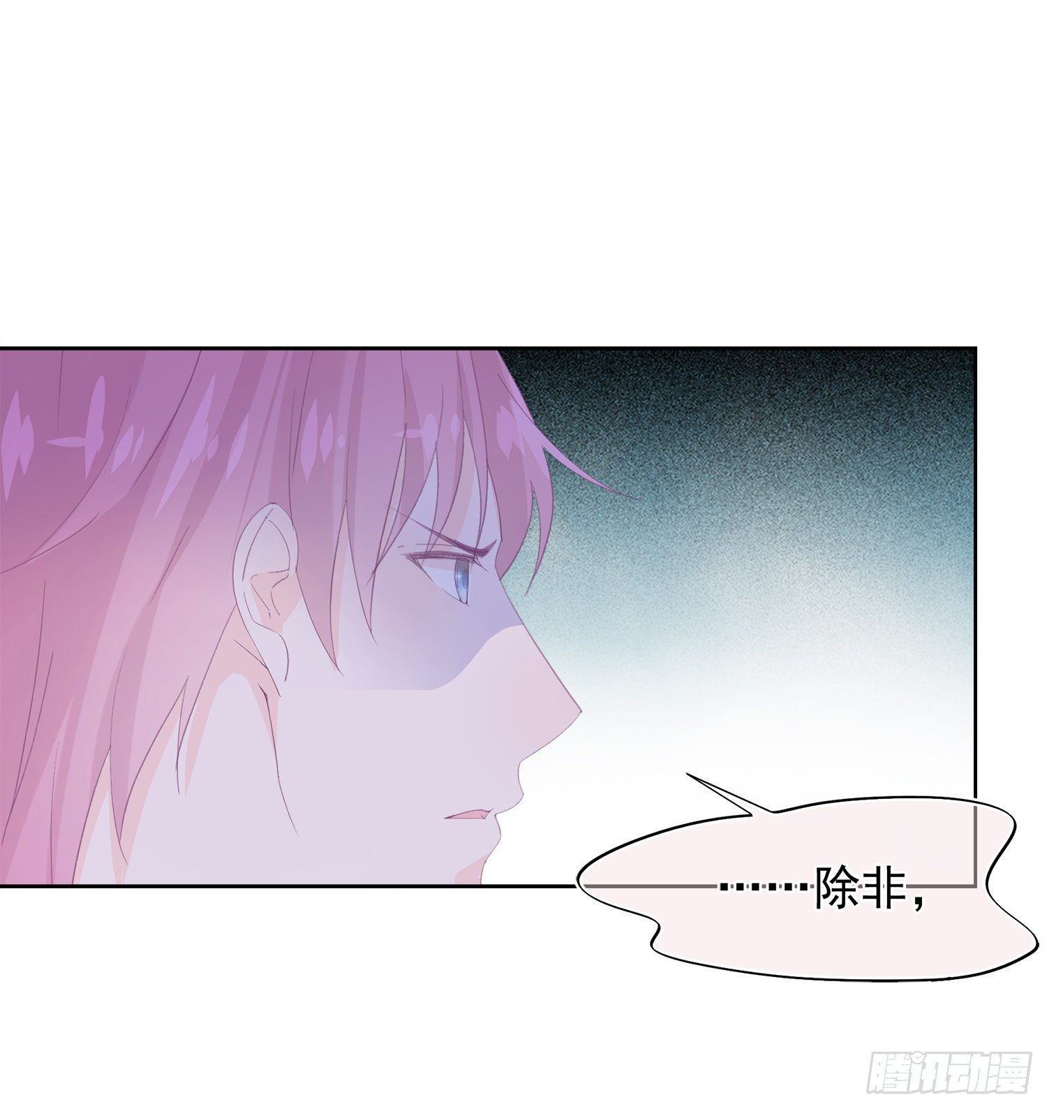 第4话  都是你单身惹的祸-第4话