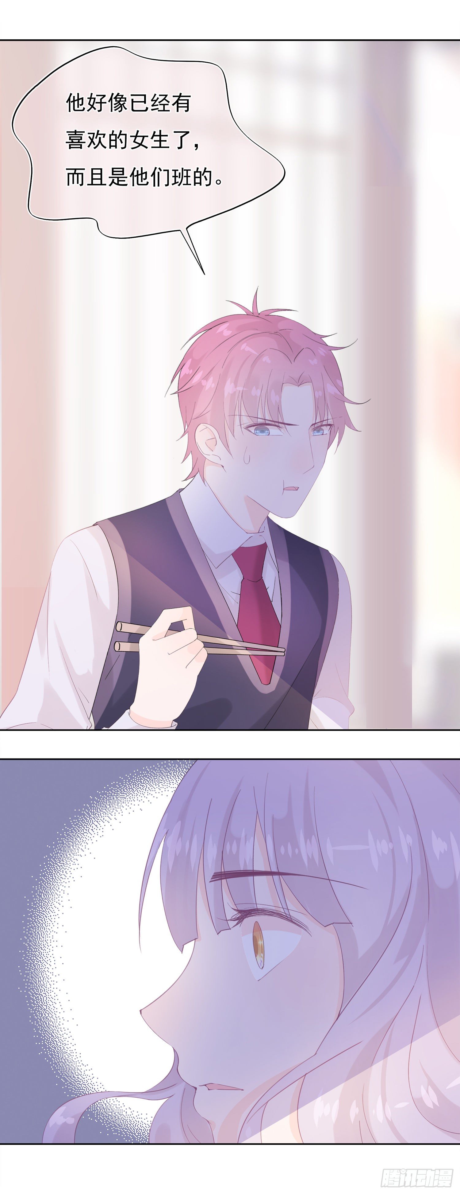 第4话  都是你单身惹的祸-第4话