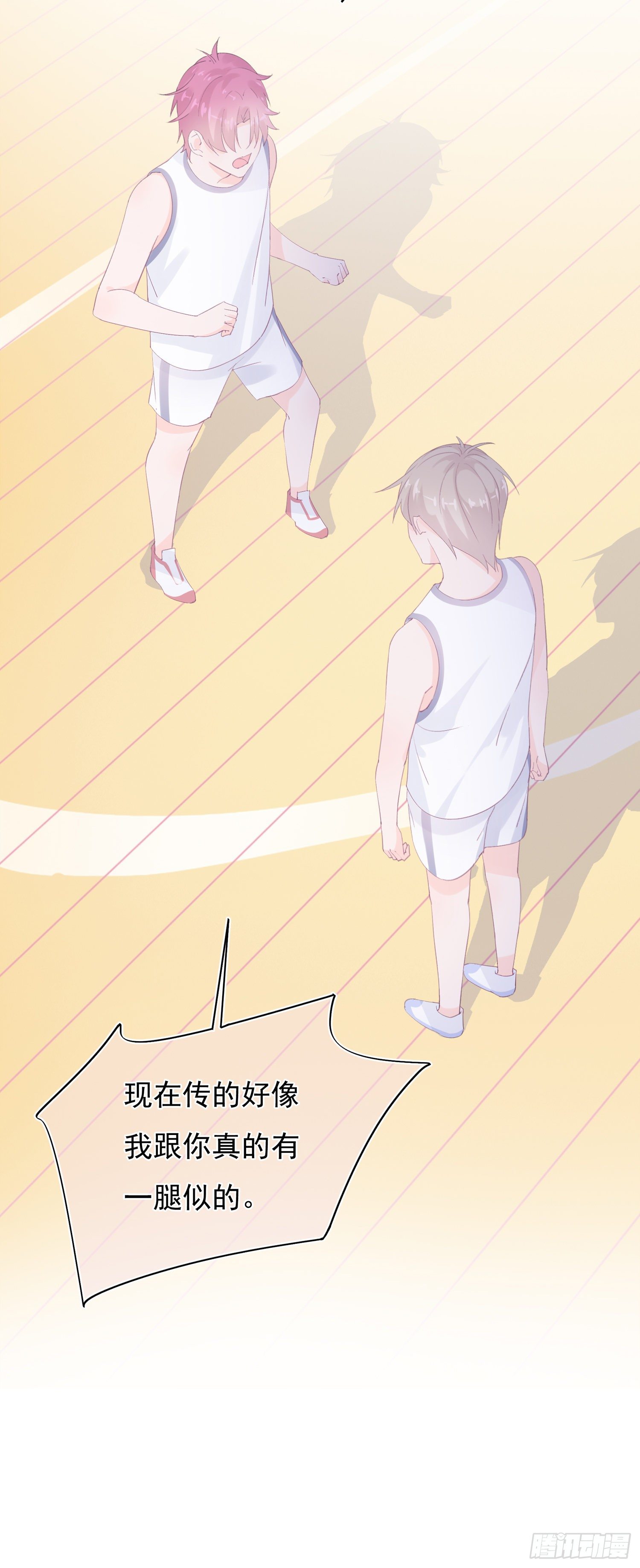 第4话  都是你单身惹的祸-第4话