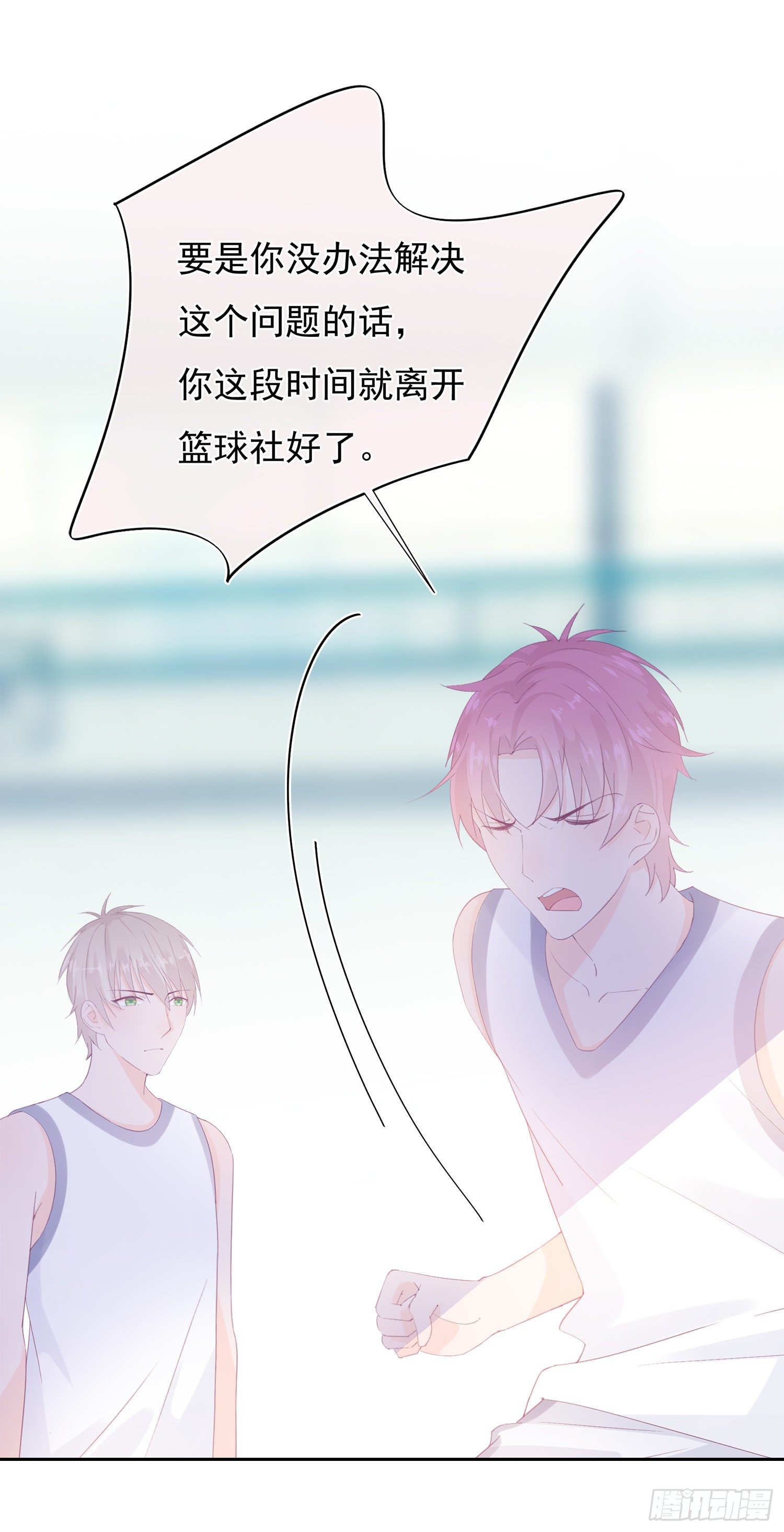 第4话  都是你单身惹的祸-第4话