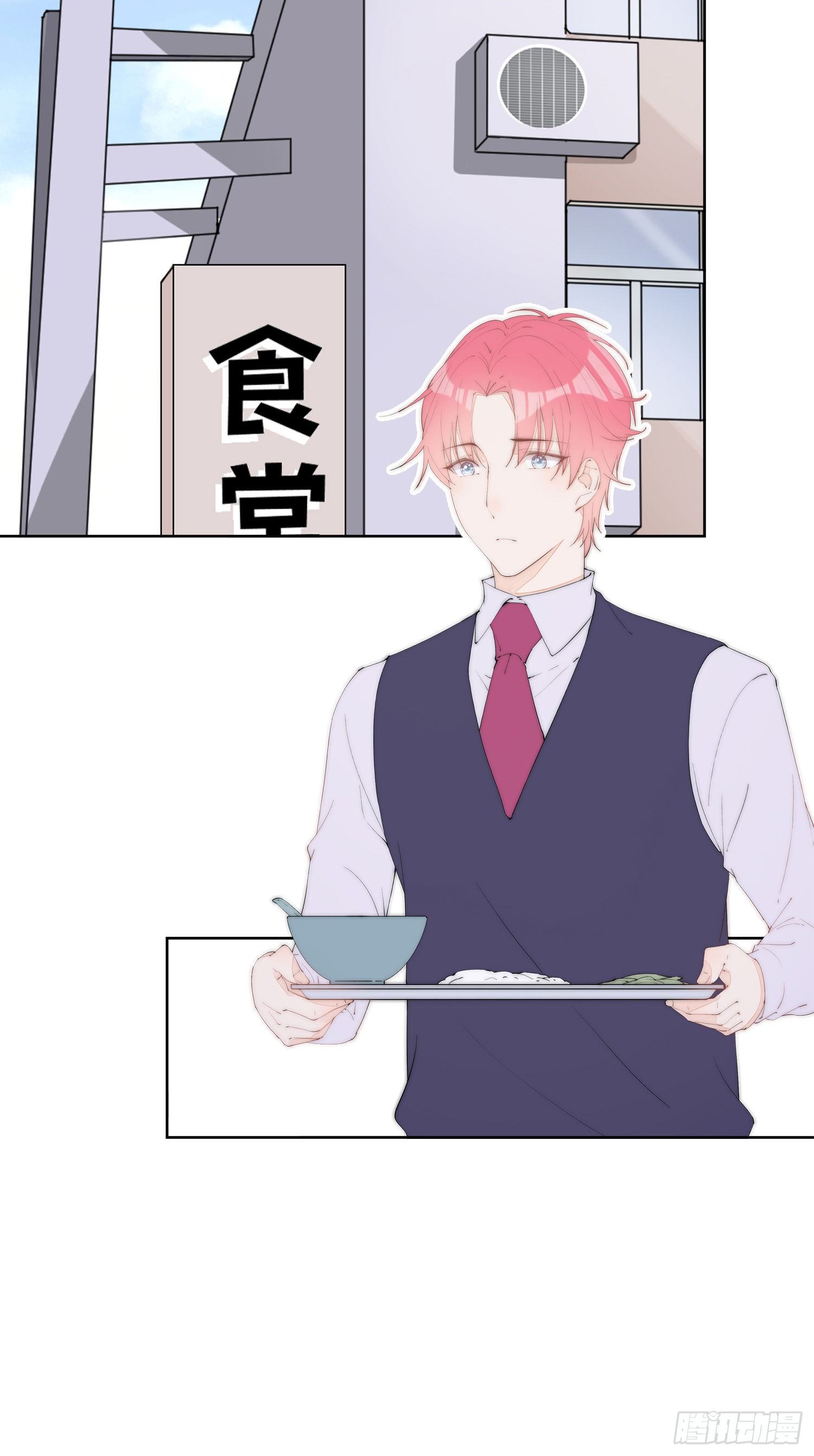 第31话  苏子洋也是有脾气的-第32话