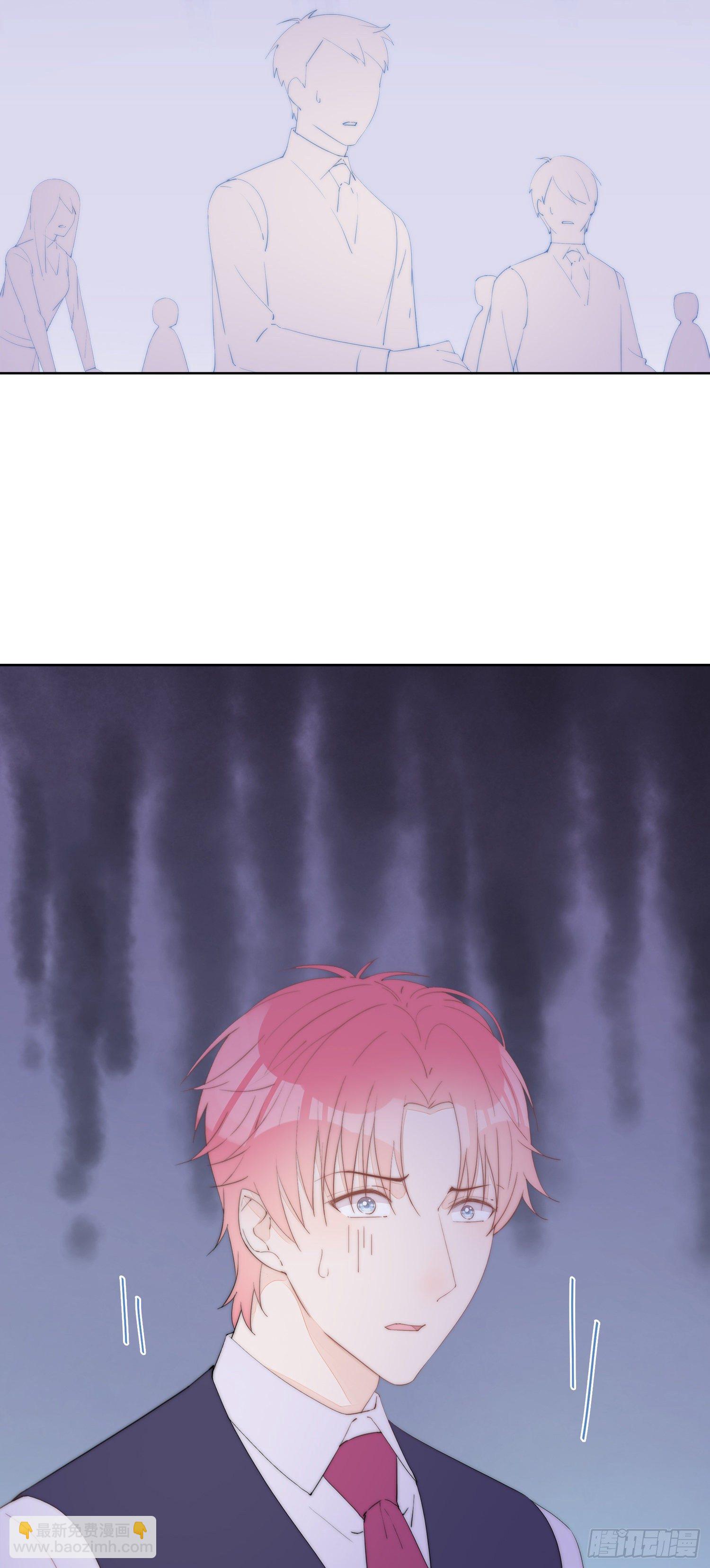 第31话  苏子洋也是有脾气的-第32话