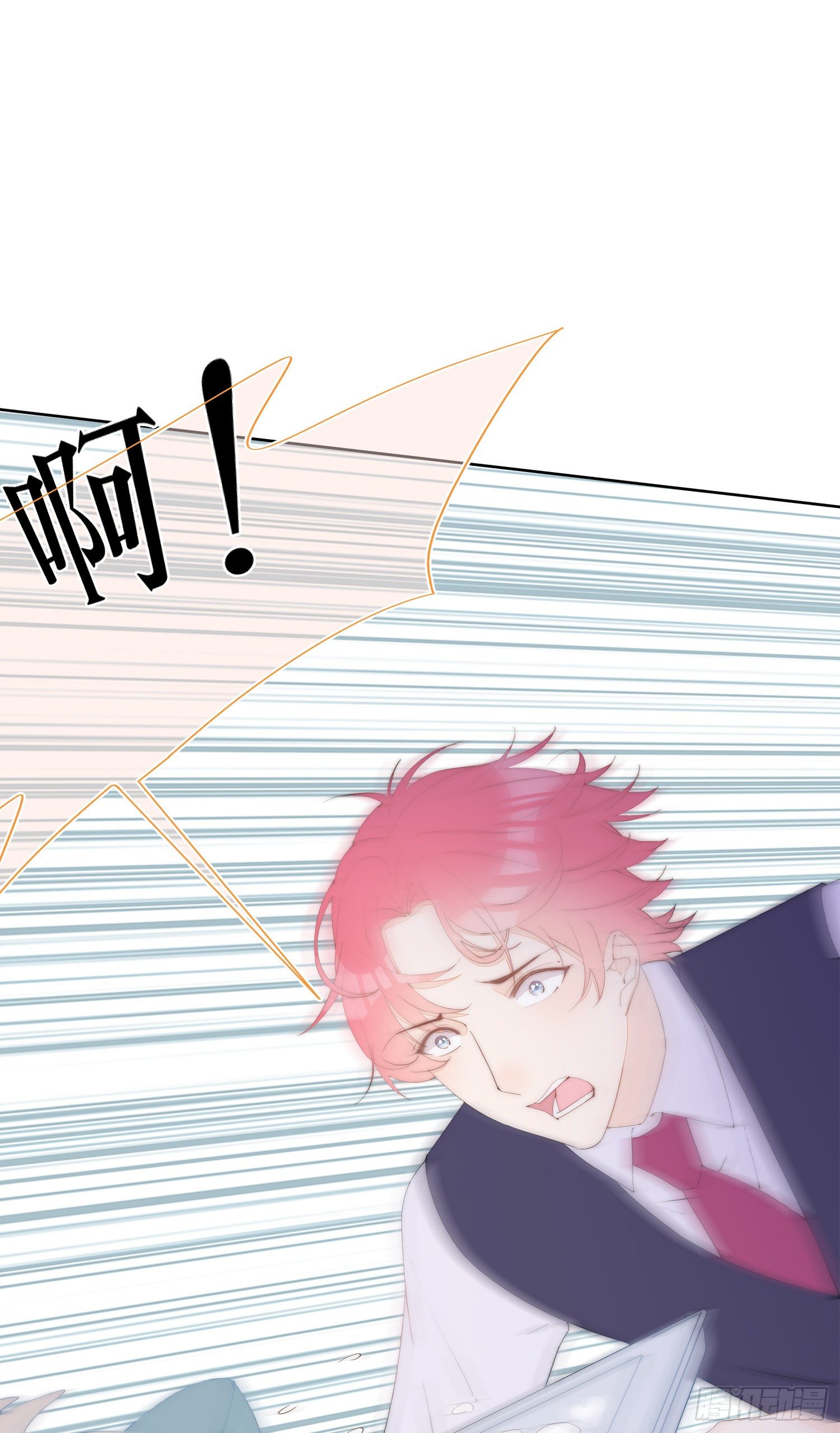 第31话  苏子洋也是有脾气的-第32话