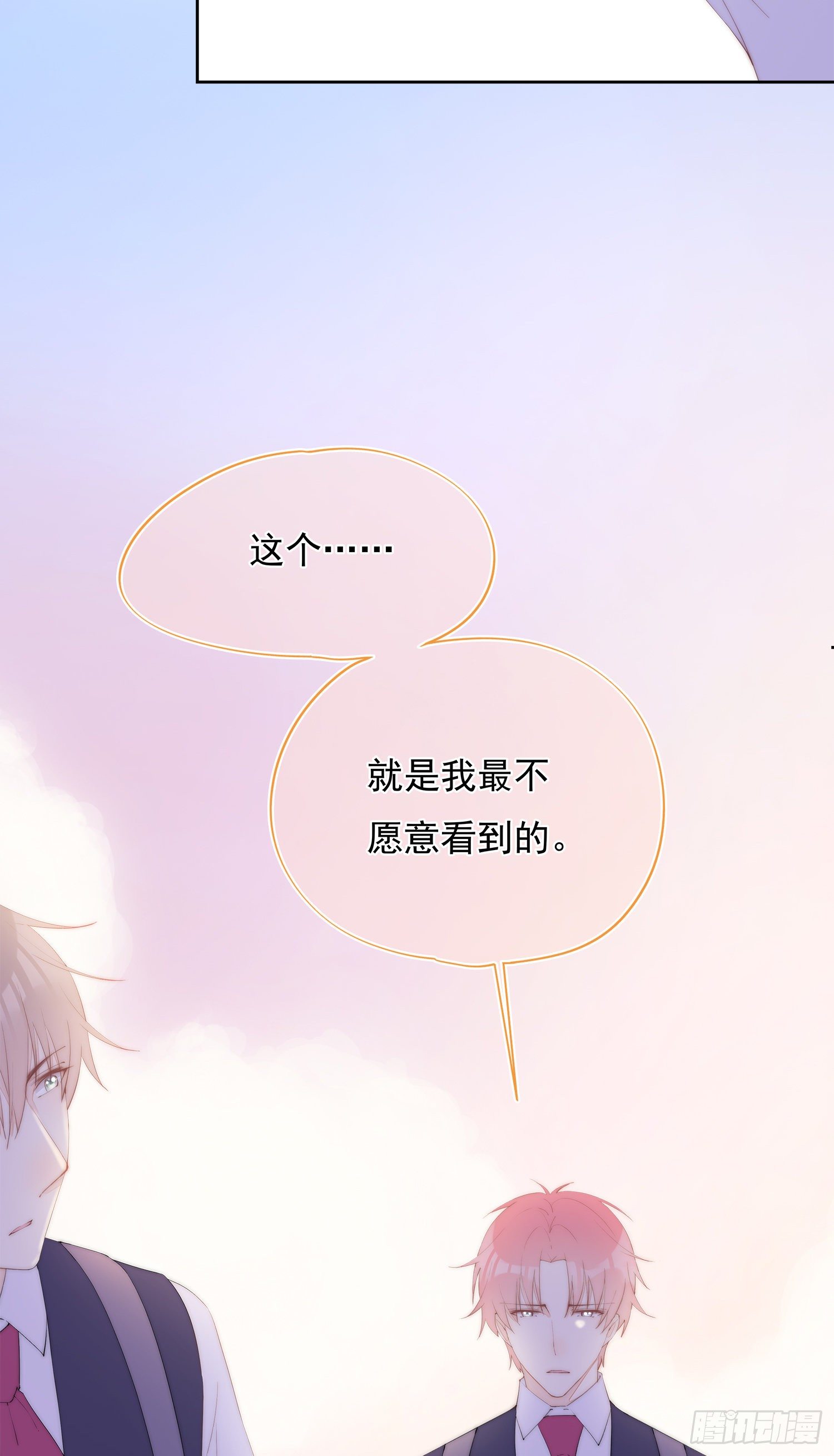 第33话  我不值得-第34话