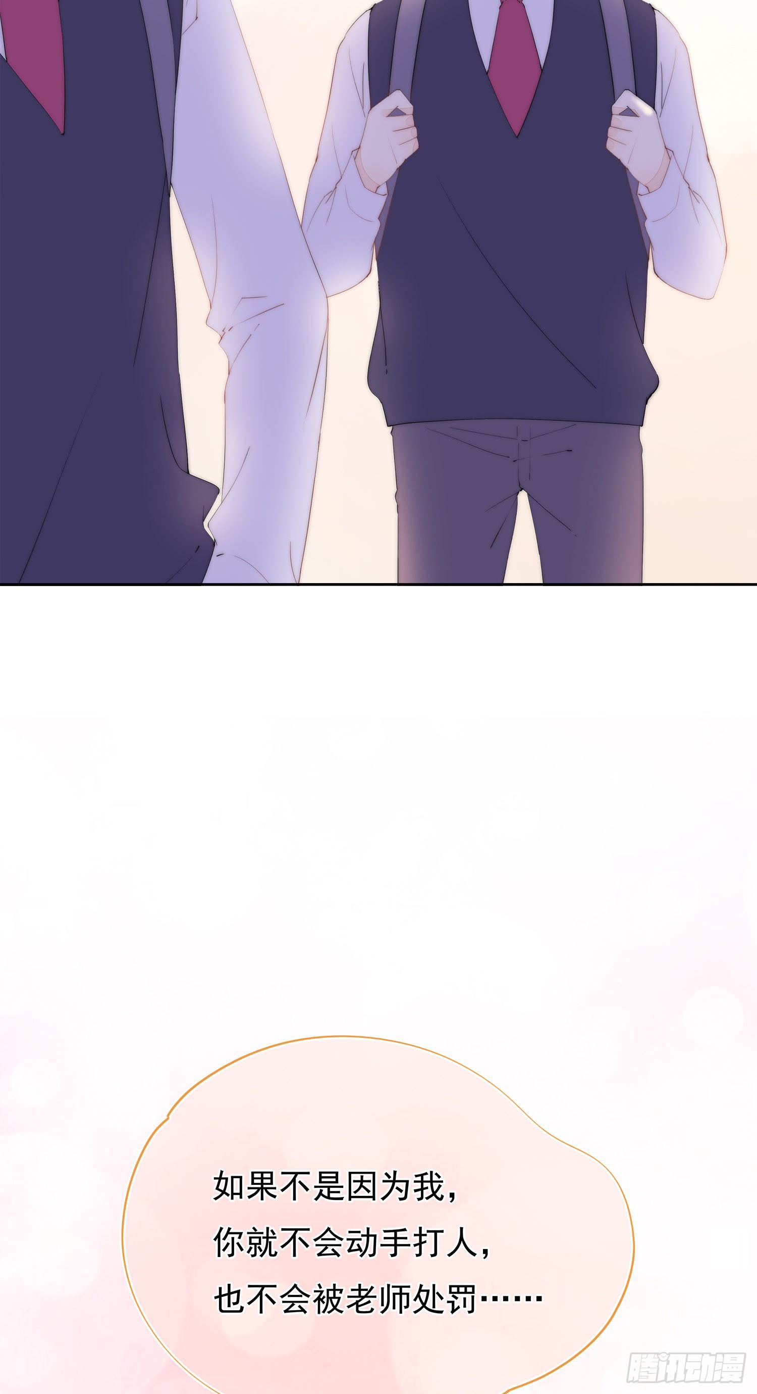 第33话  我不值得-第34话