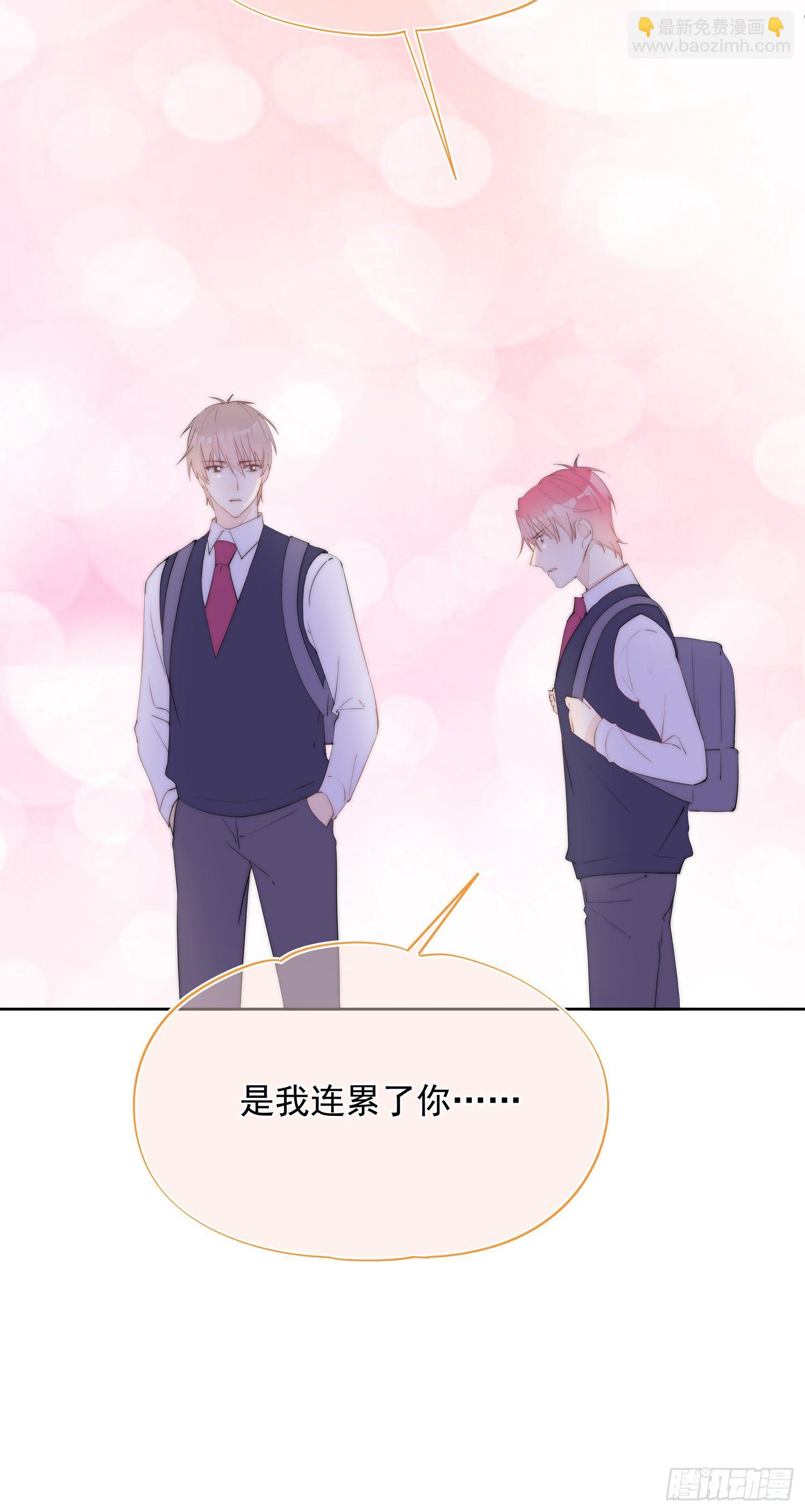 第33话  我不值得-第34话