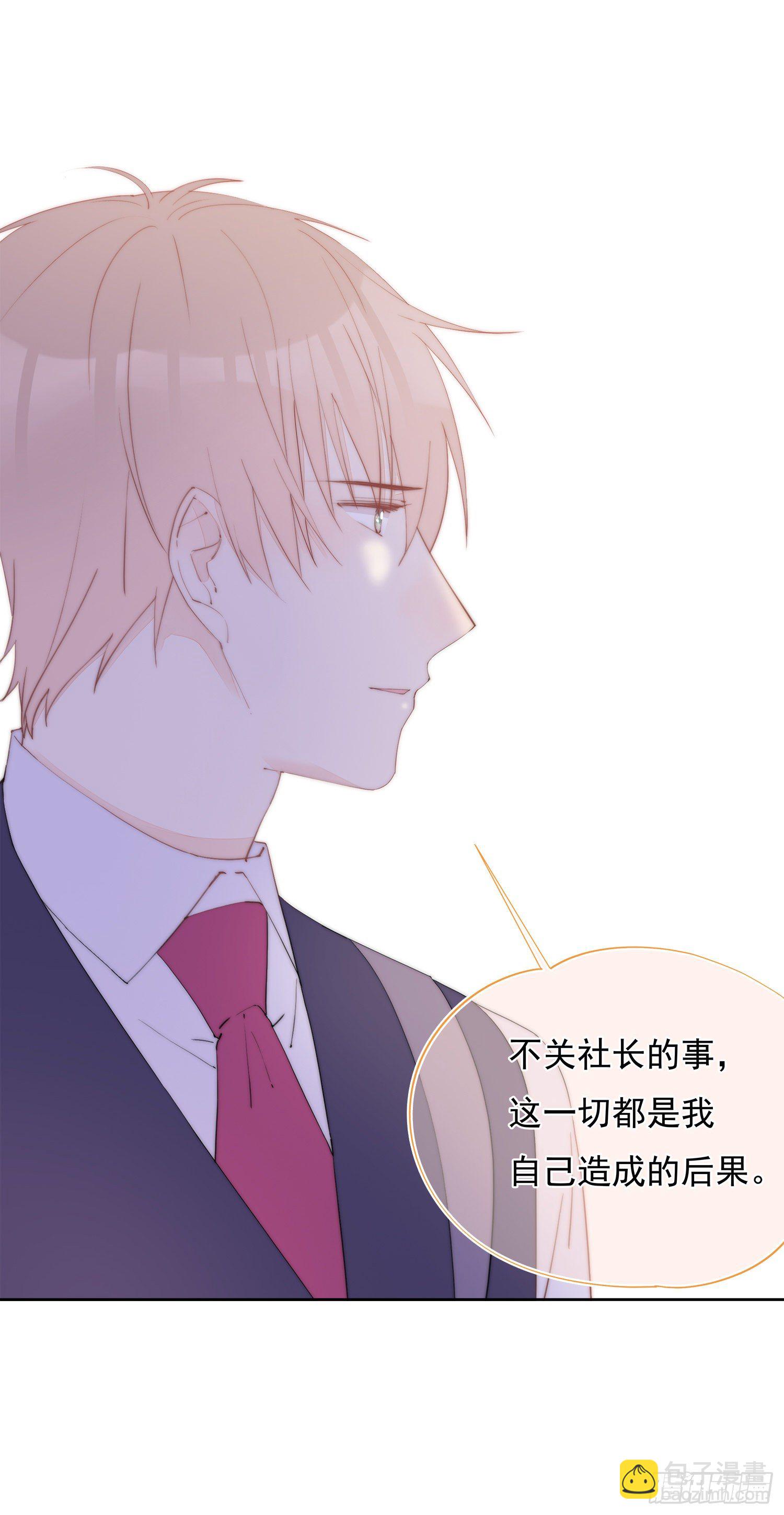 第33话  我不值得-第34话