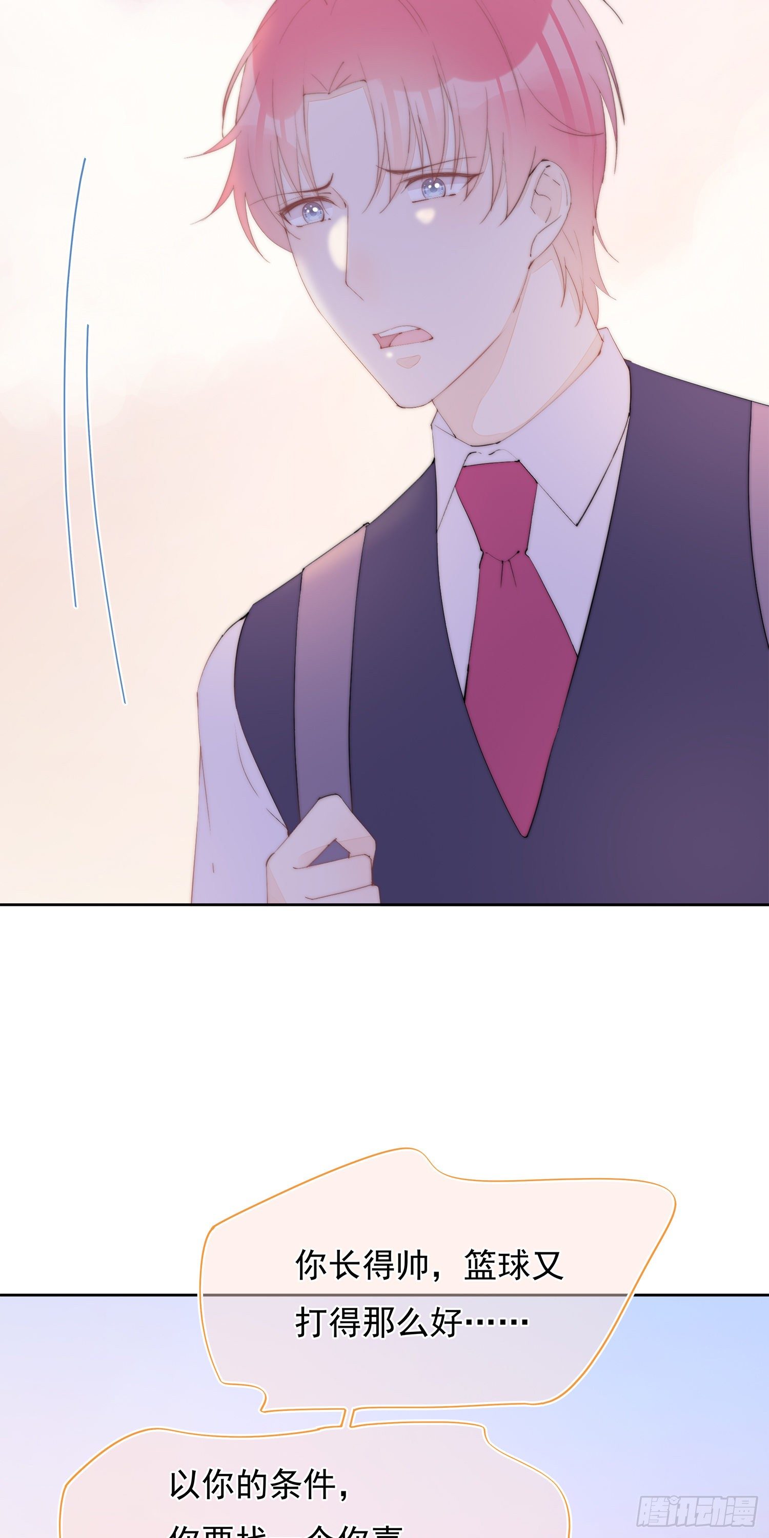 第33话  我不值得-第34话