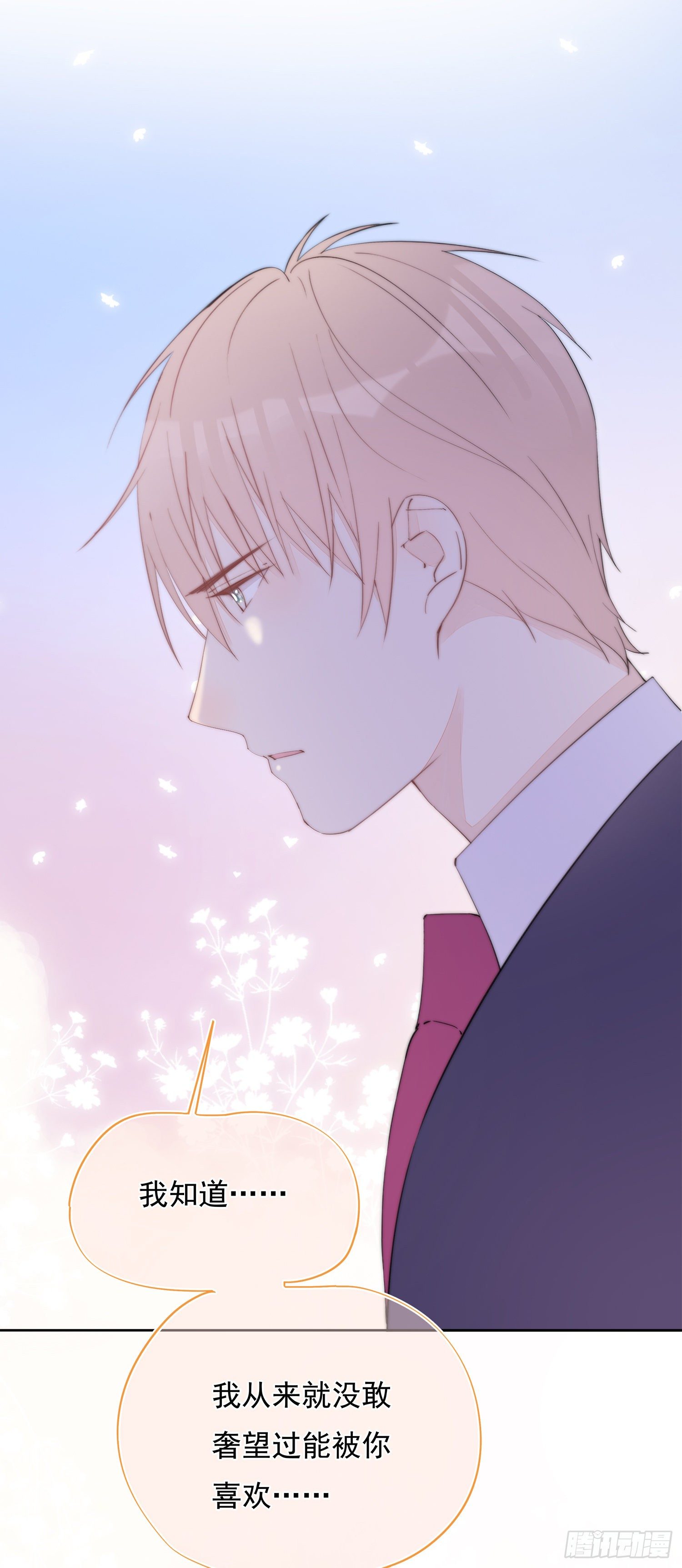 第33话  我不值得-第34话