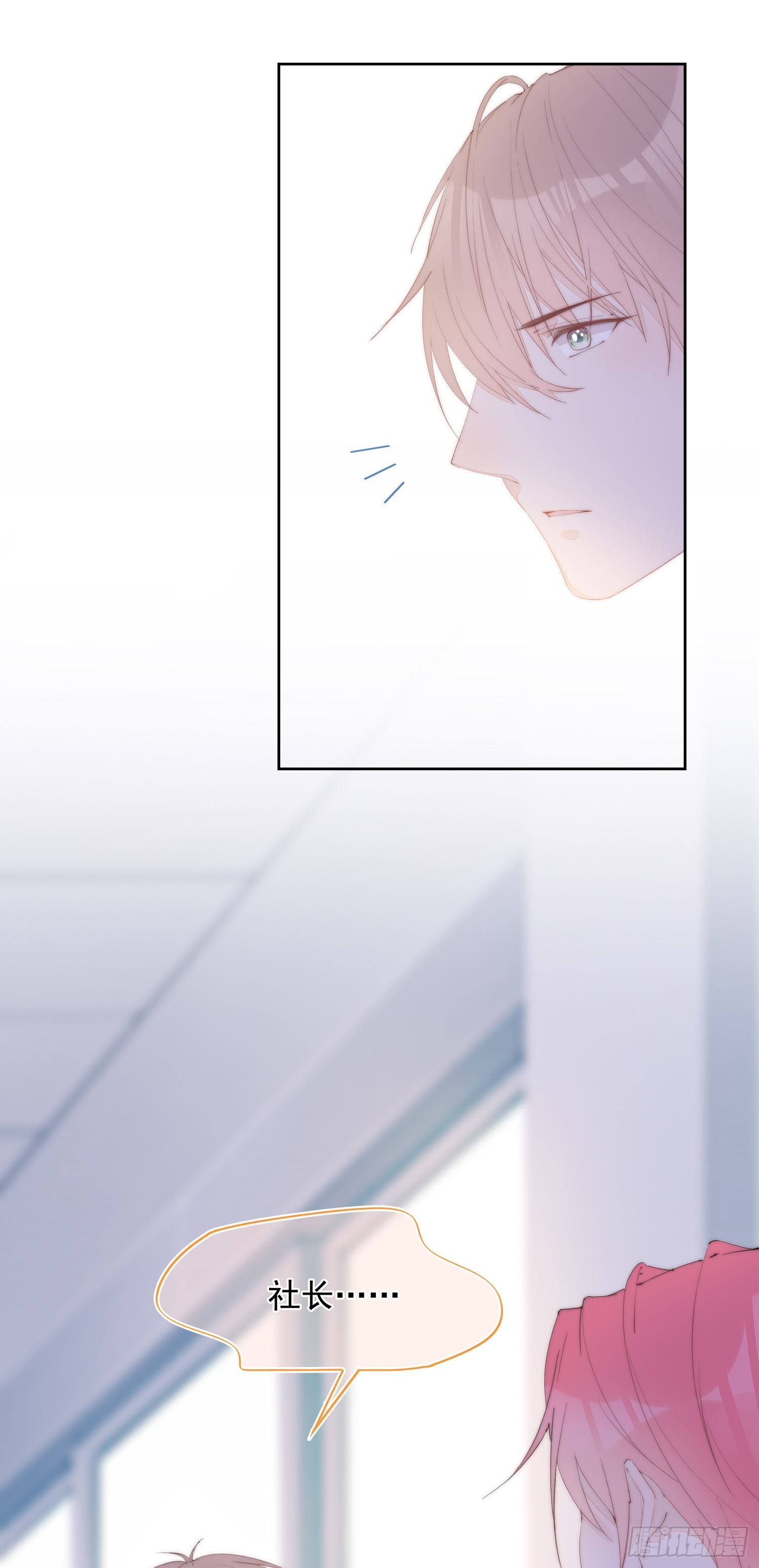 第33话  我不值得-第34话