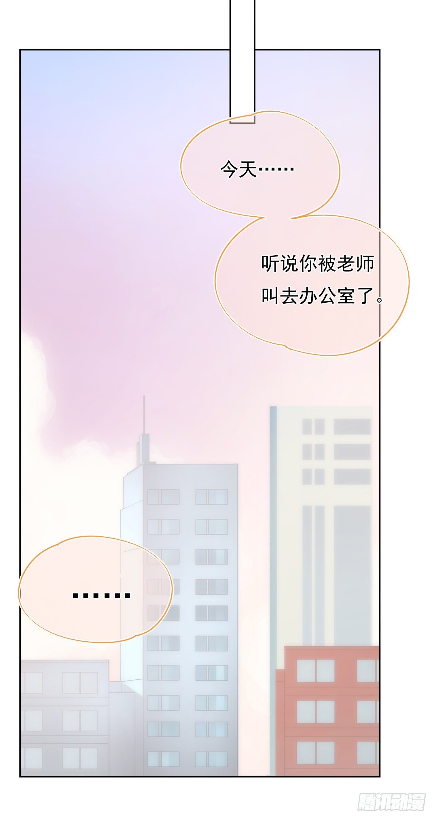 第33话  我不值得-第34话