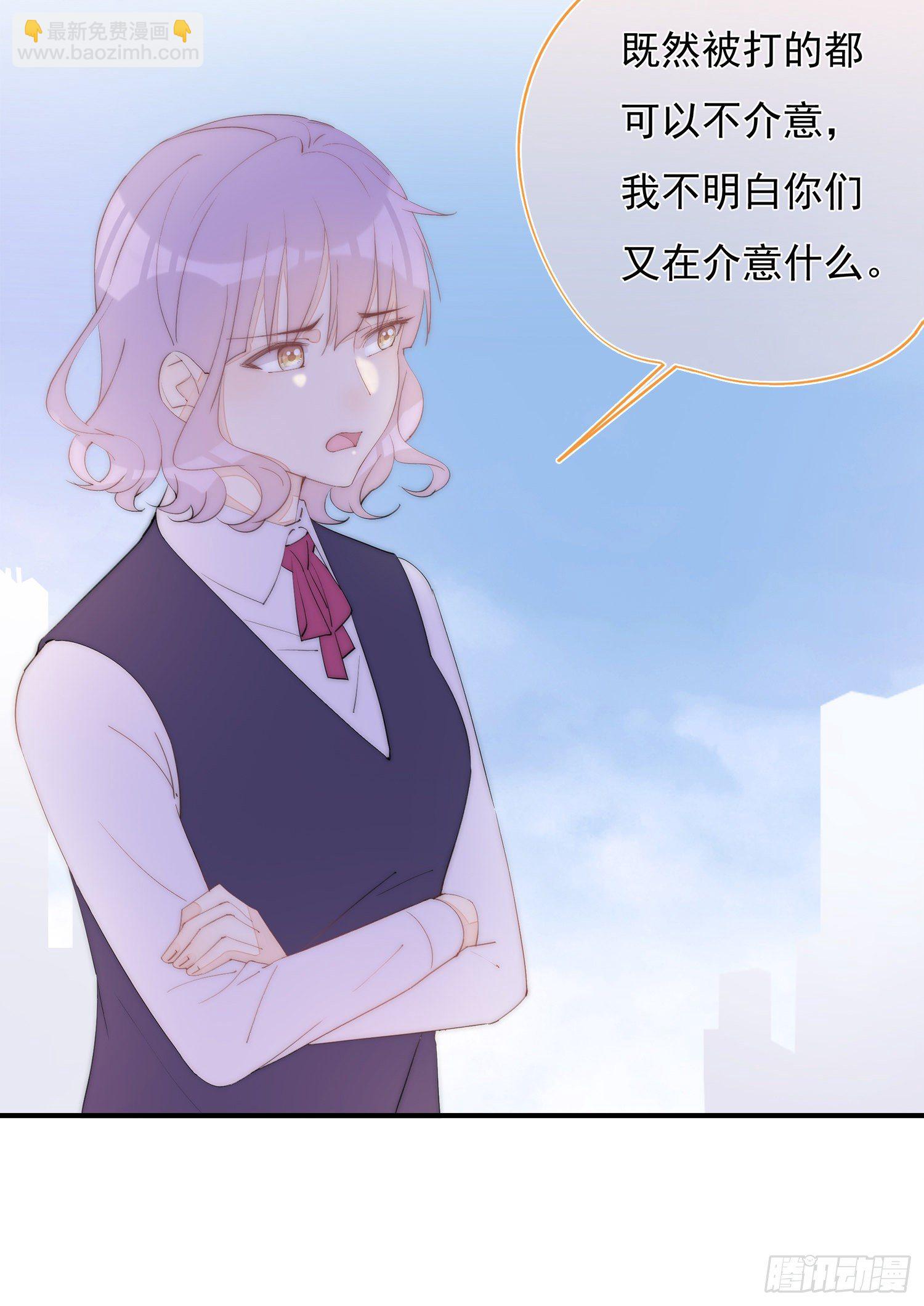 第35话  我只是想帮你(1/2)-第38话