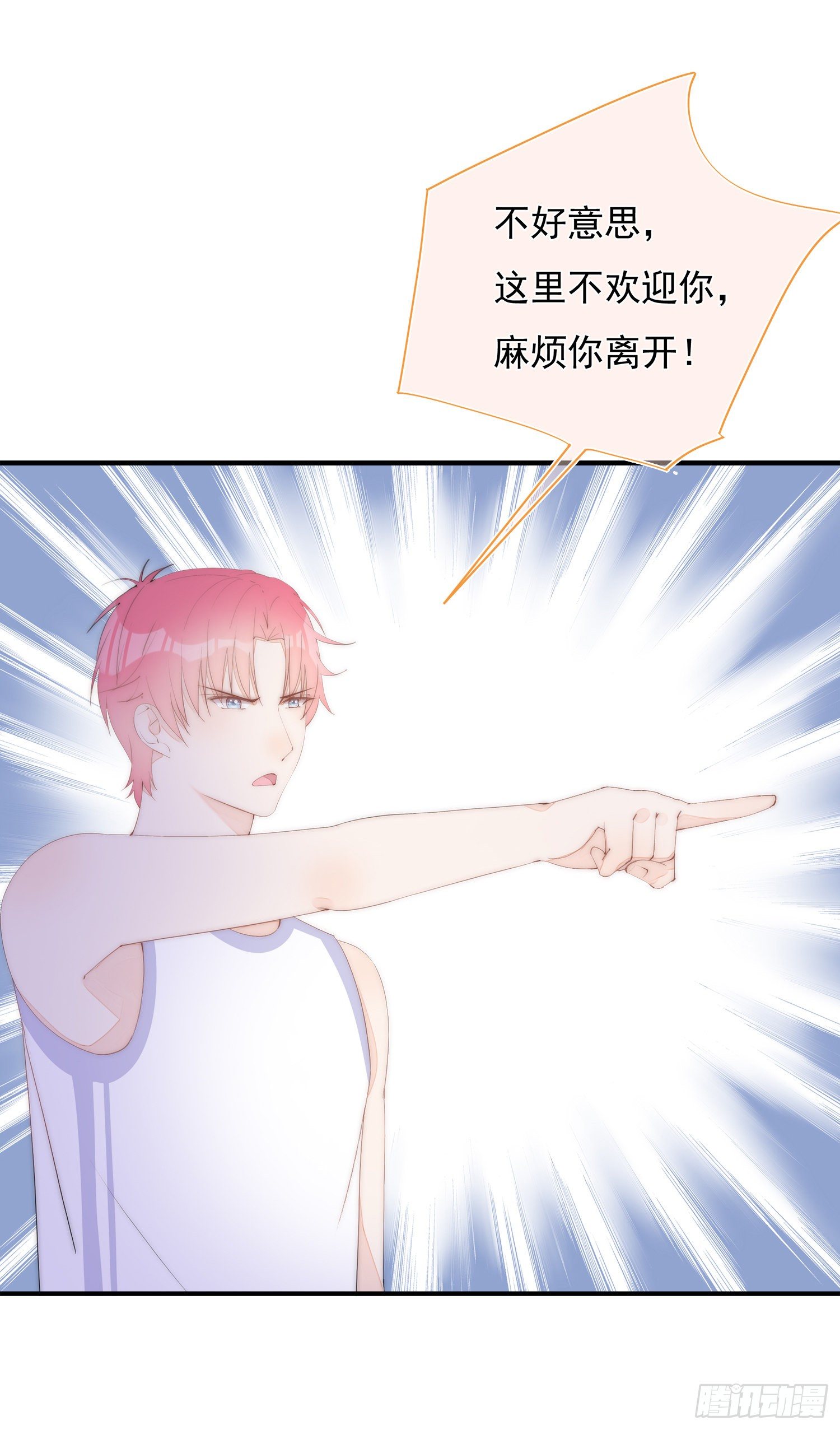 第35话  我只是想帮你(1/2)-第38话