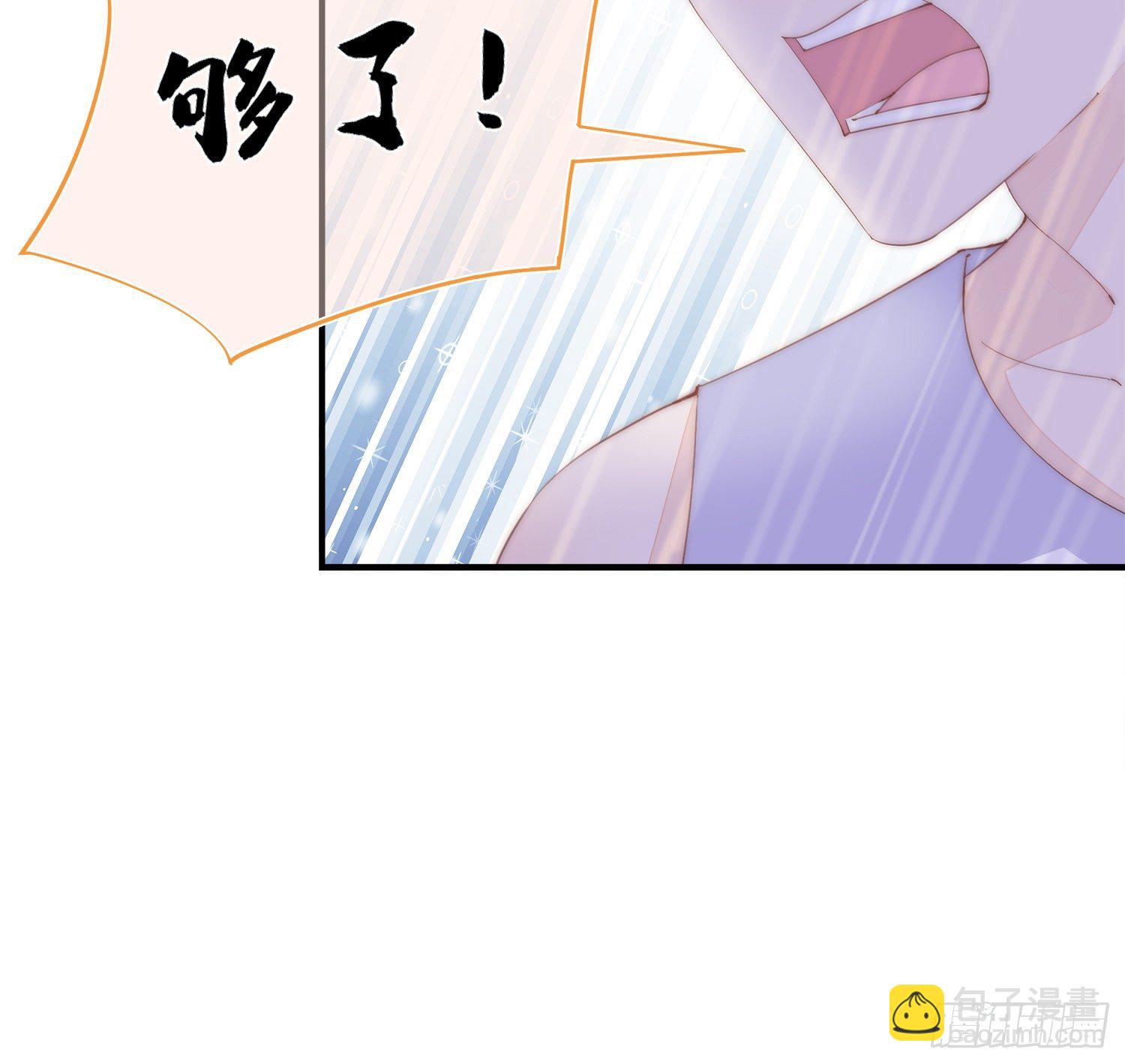 第35话  我只是想帮你(1/2)-第38话