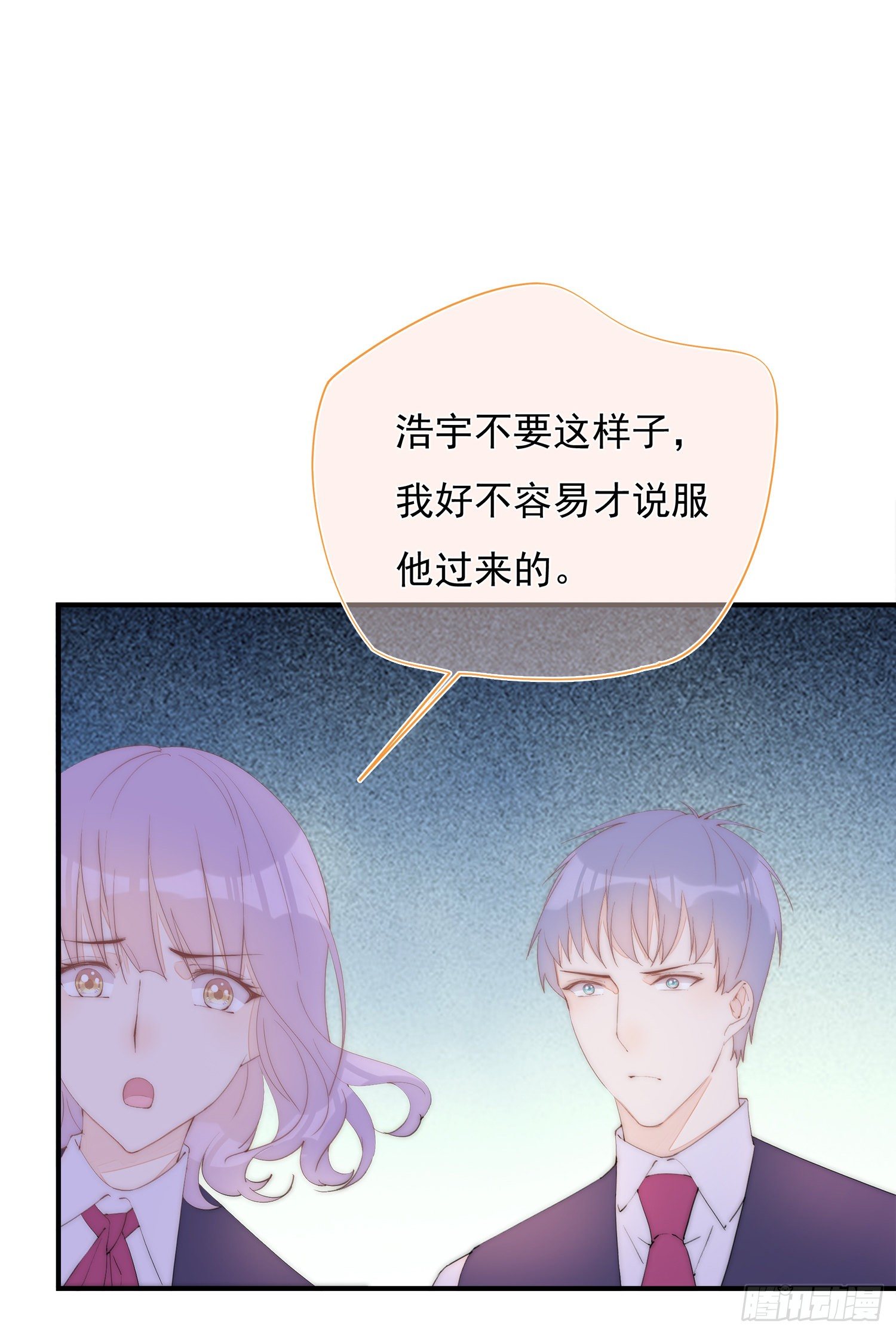 第35话  我只是想帮你(1/2)-第38话