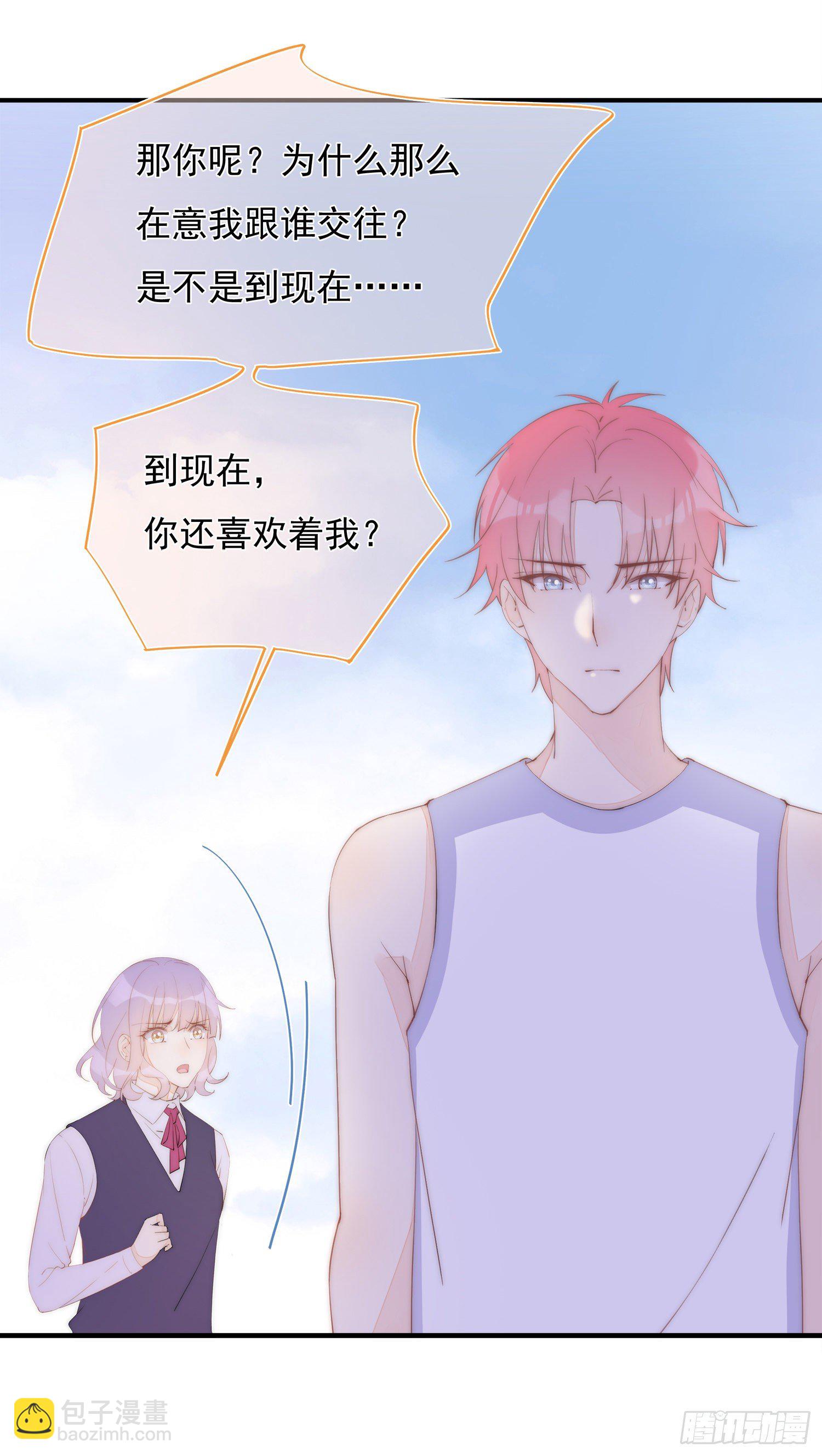 第35话  我只是想帮你(1/2)-第38话