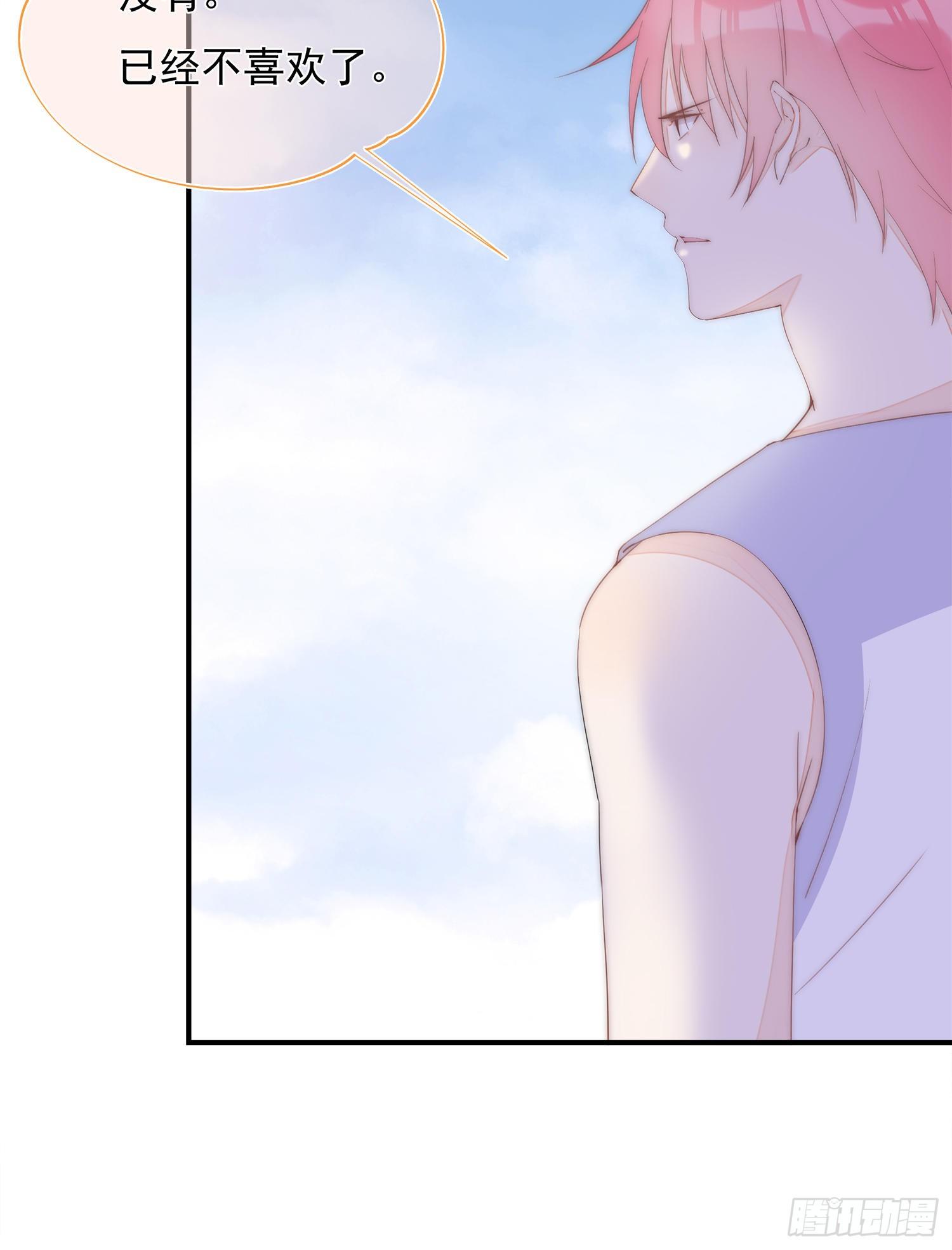 第35话  我只是想帮你(1/2)-第38话