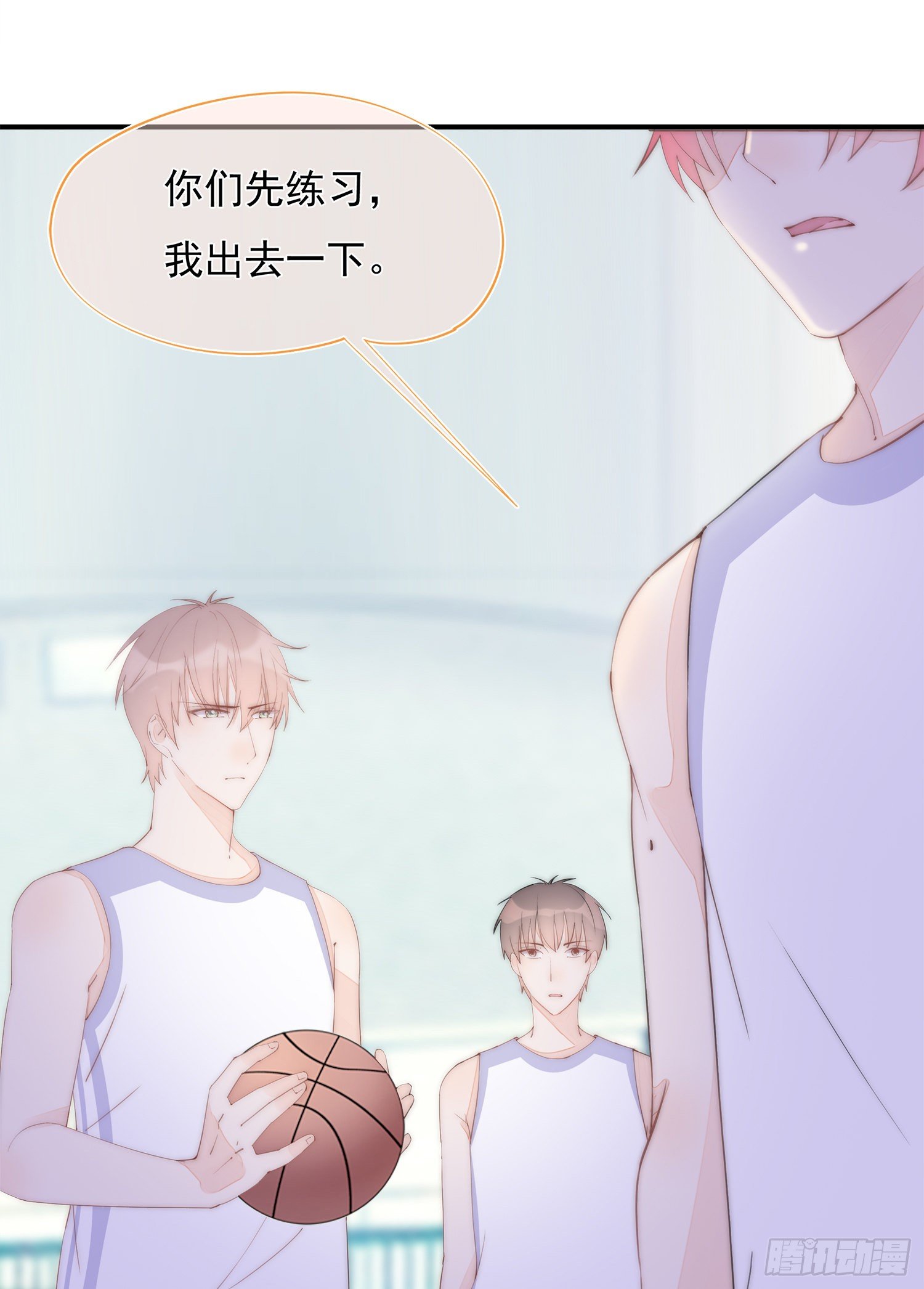 第35话  我只是想帮你(1/2)-第38话