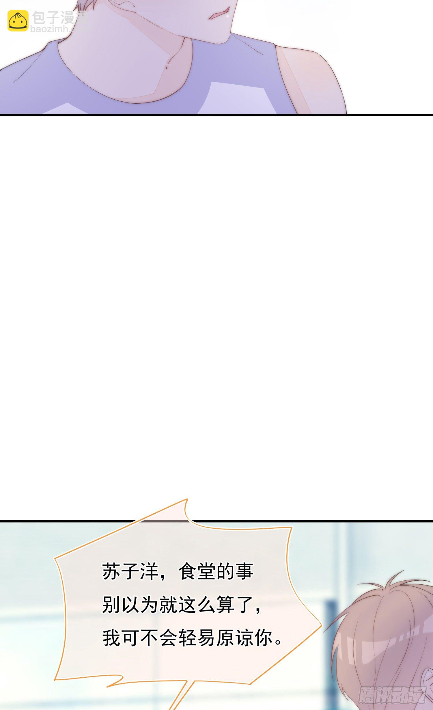 第37话 让人讨厌不起来的家伙-第40话