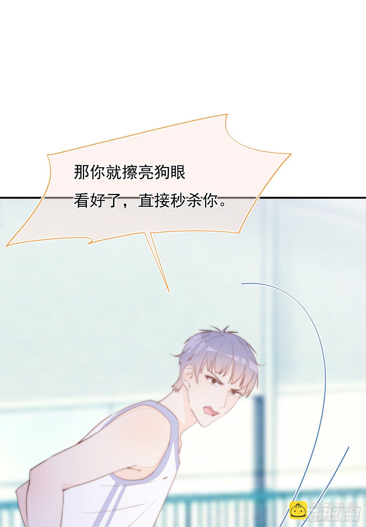 第37话 让人讨厌不起来的家伙-第40话