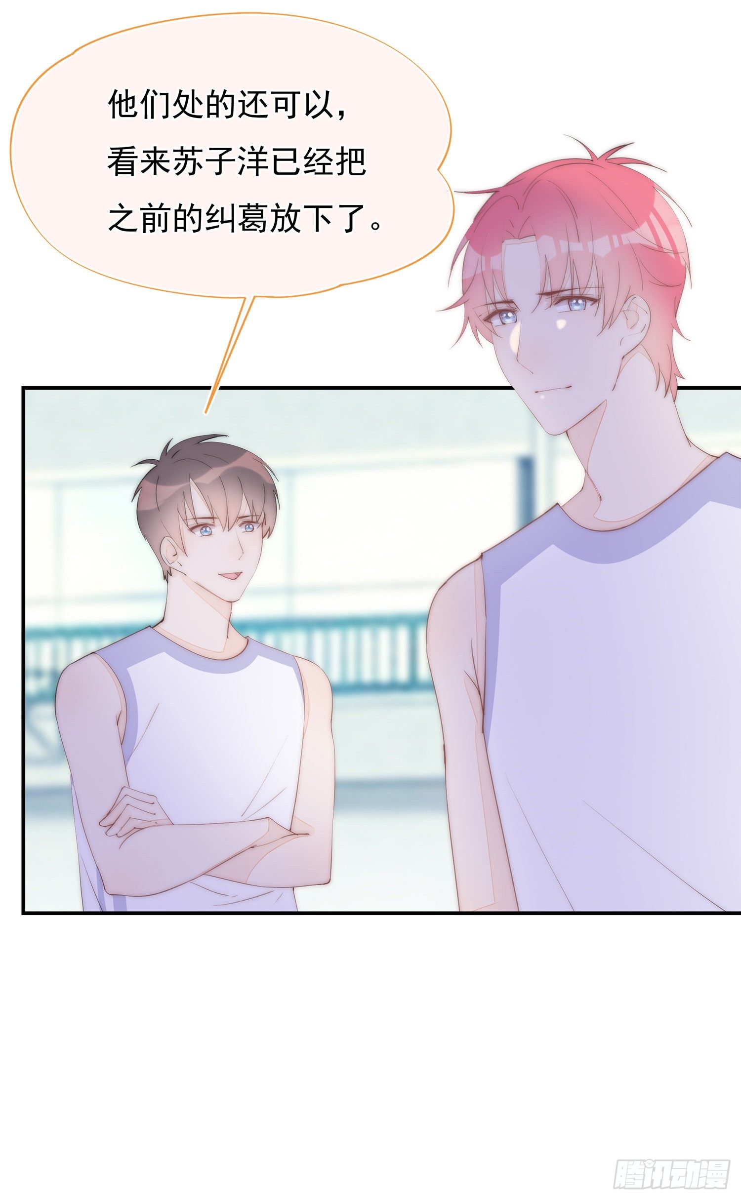 第37话 让人讨厌不起来的家伙-第40话