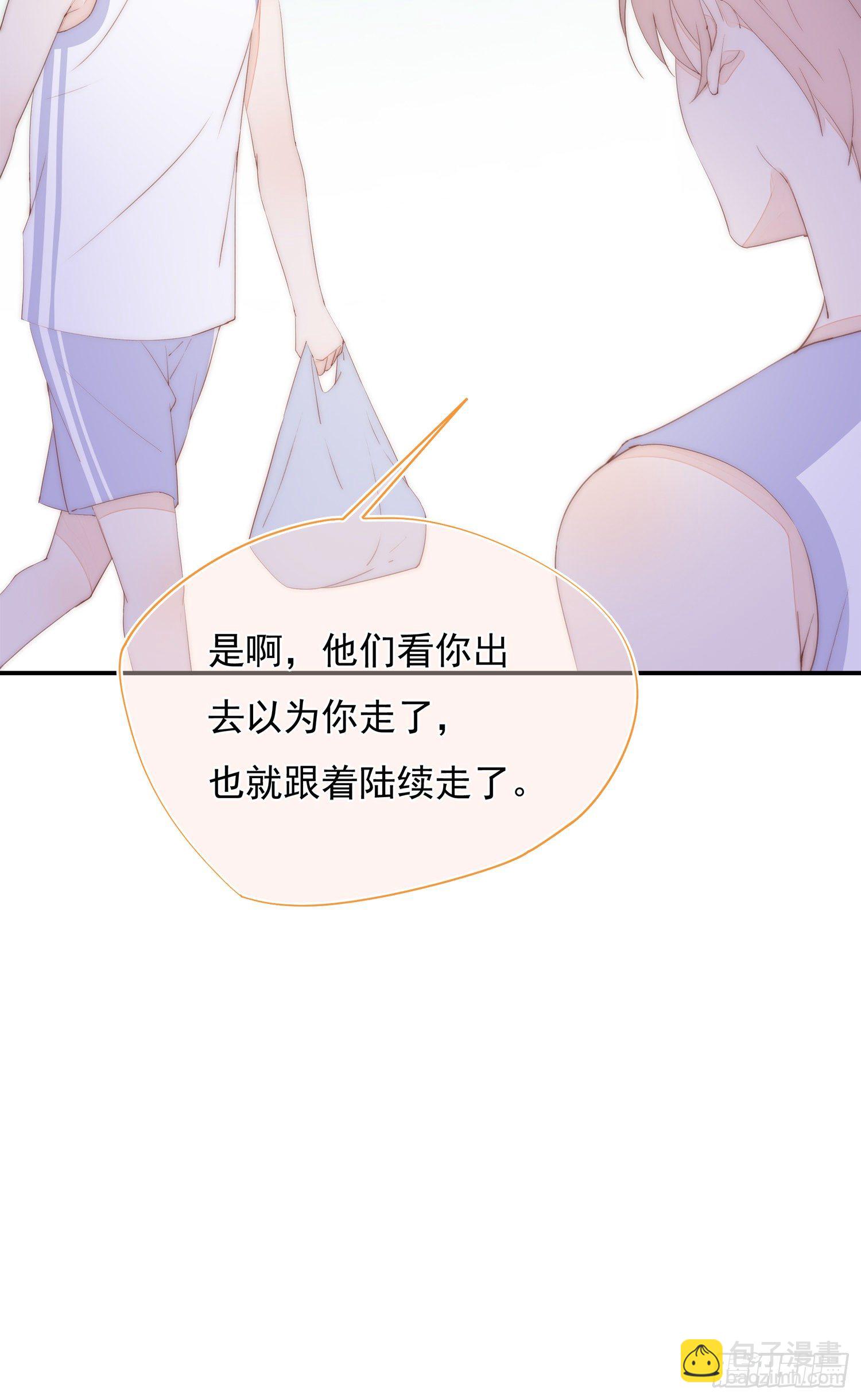 第37话 让人讨厌不起来的家伙-第40话