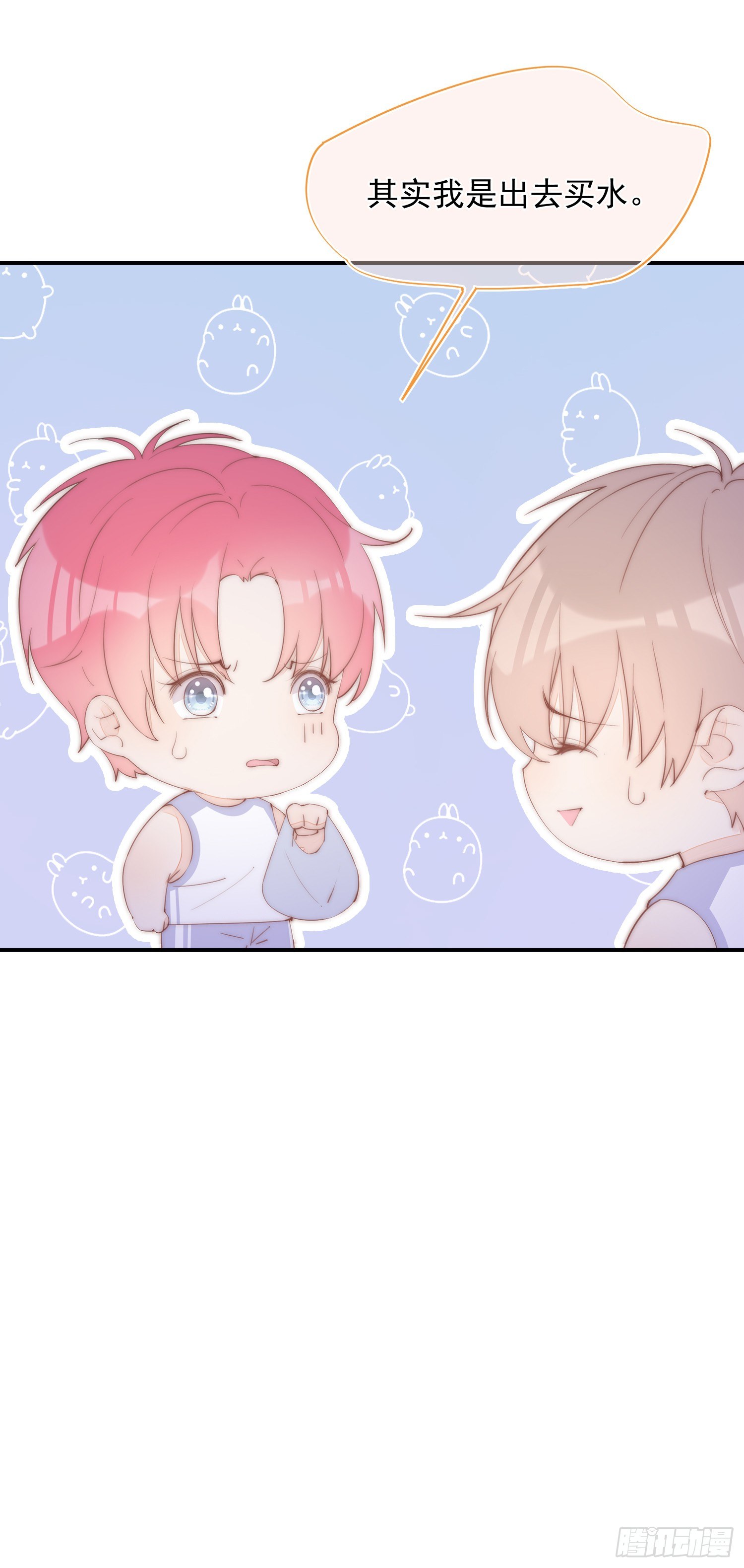 第37话 让人讨厌不起来的家伙-第40话