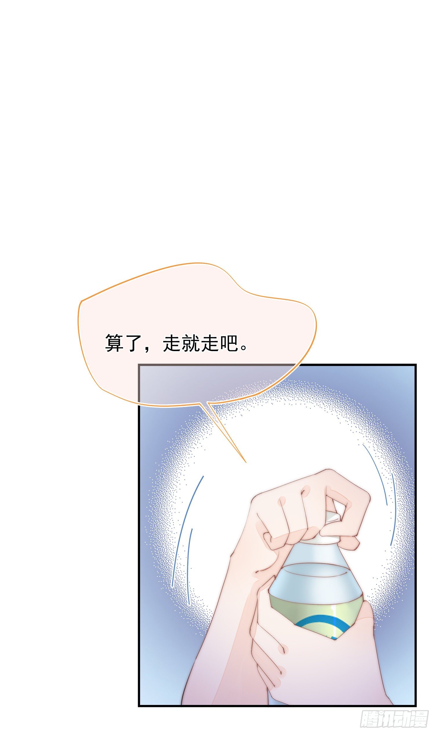 第37话 让人讨厌不起来的家伙-第40话