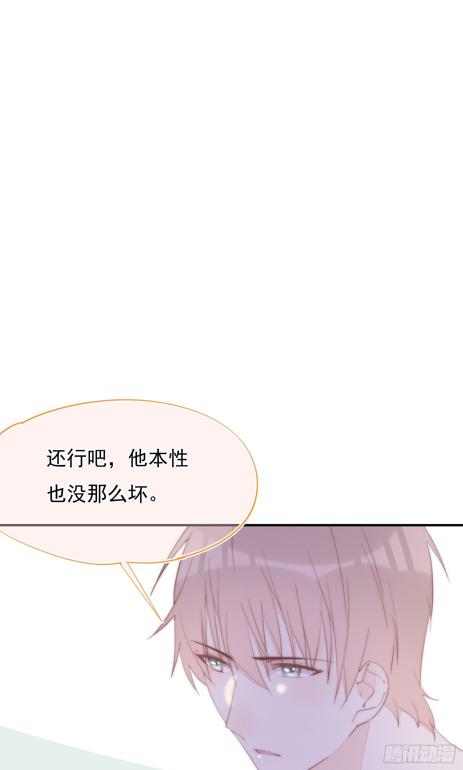 第37话 让人讨厌不起来的家伙-第40话