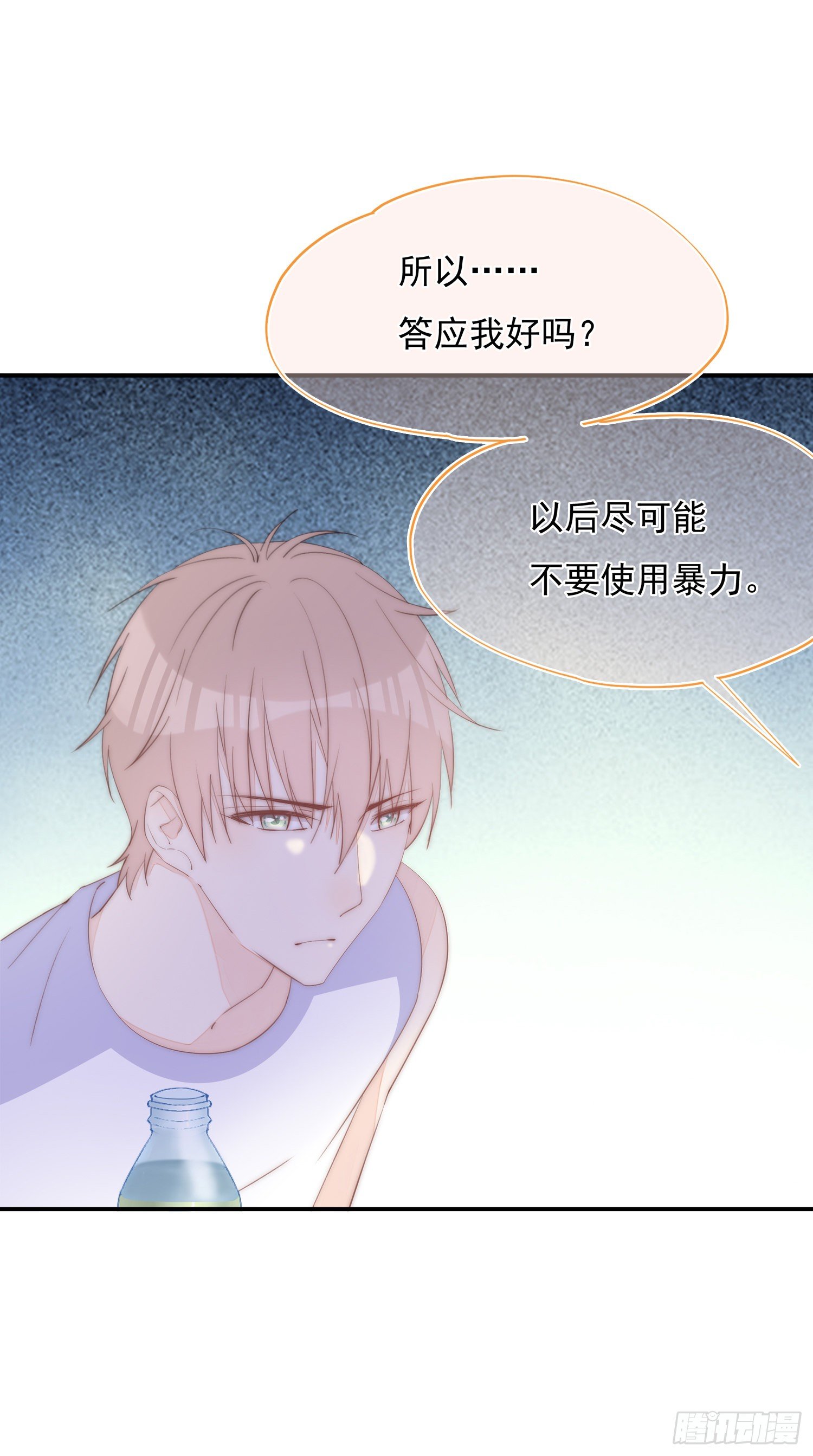 第37话 让人讨厌不起来的家伙-第40话