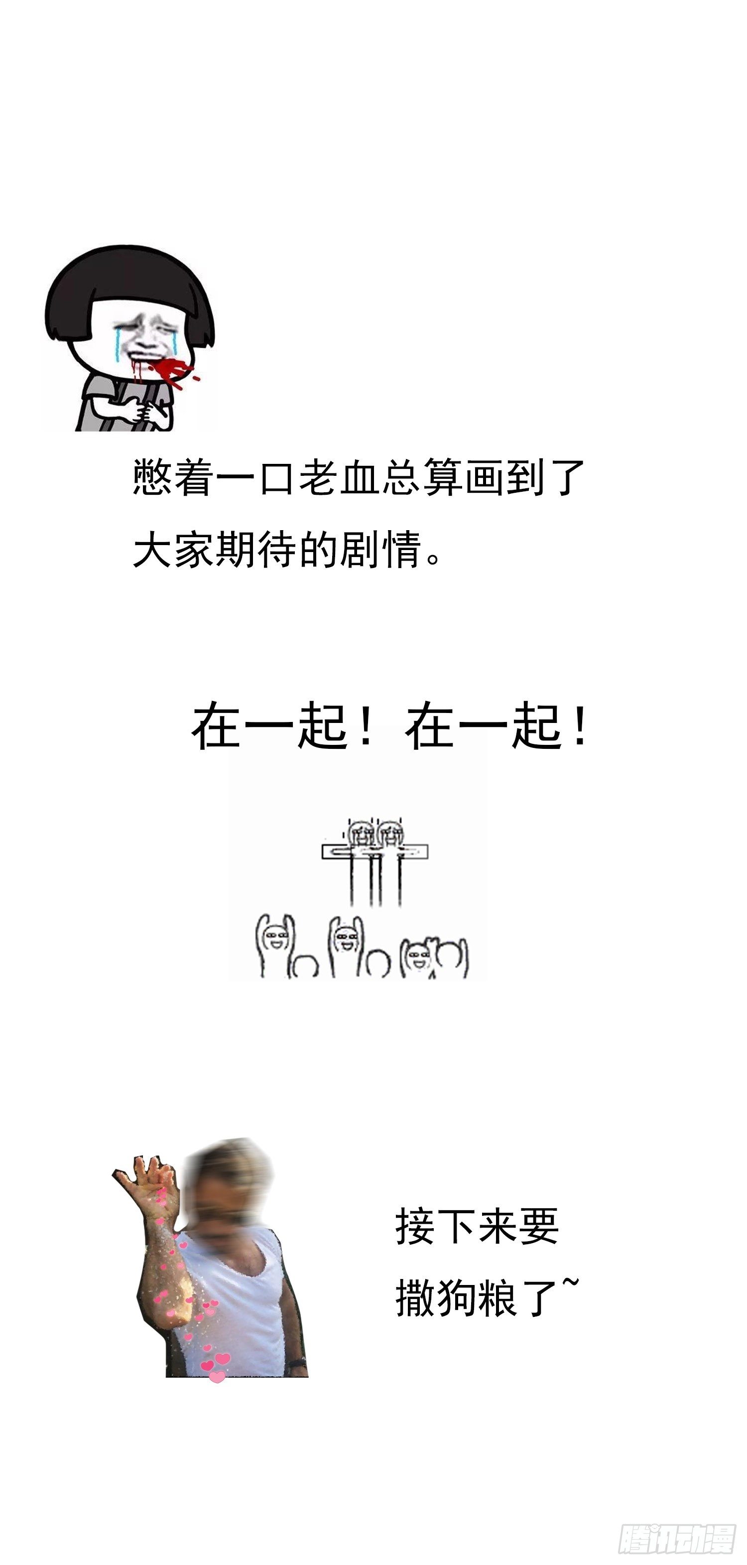 第37话 让人讨厌不起来的家伙-第40话