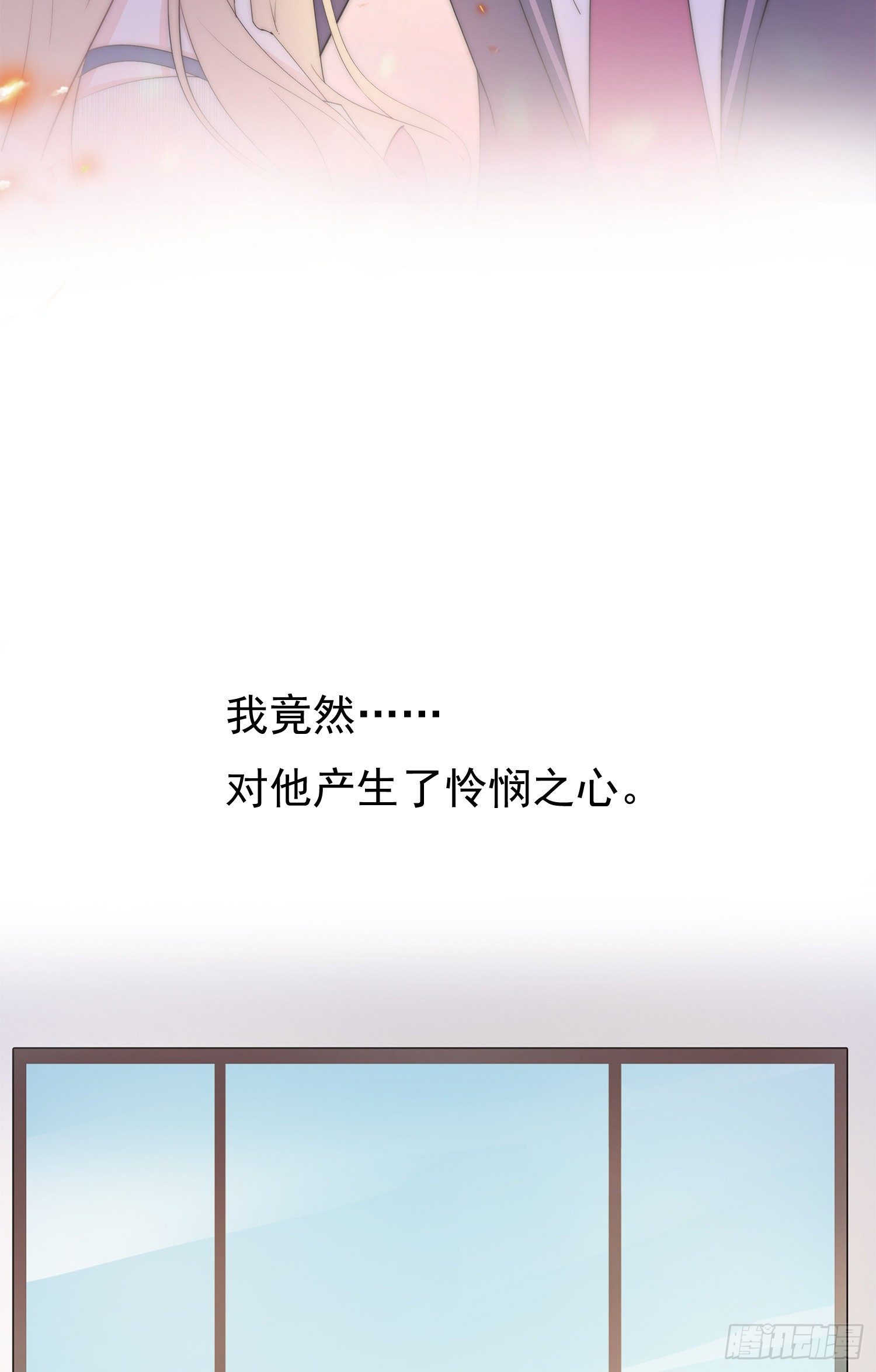 《灰姑娘的陷阱》预告-第42话