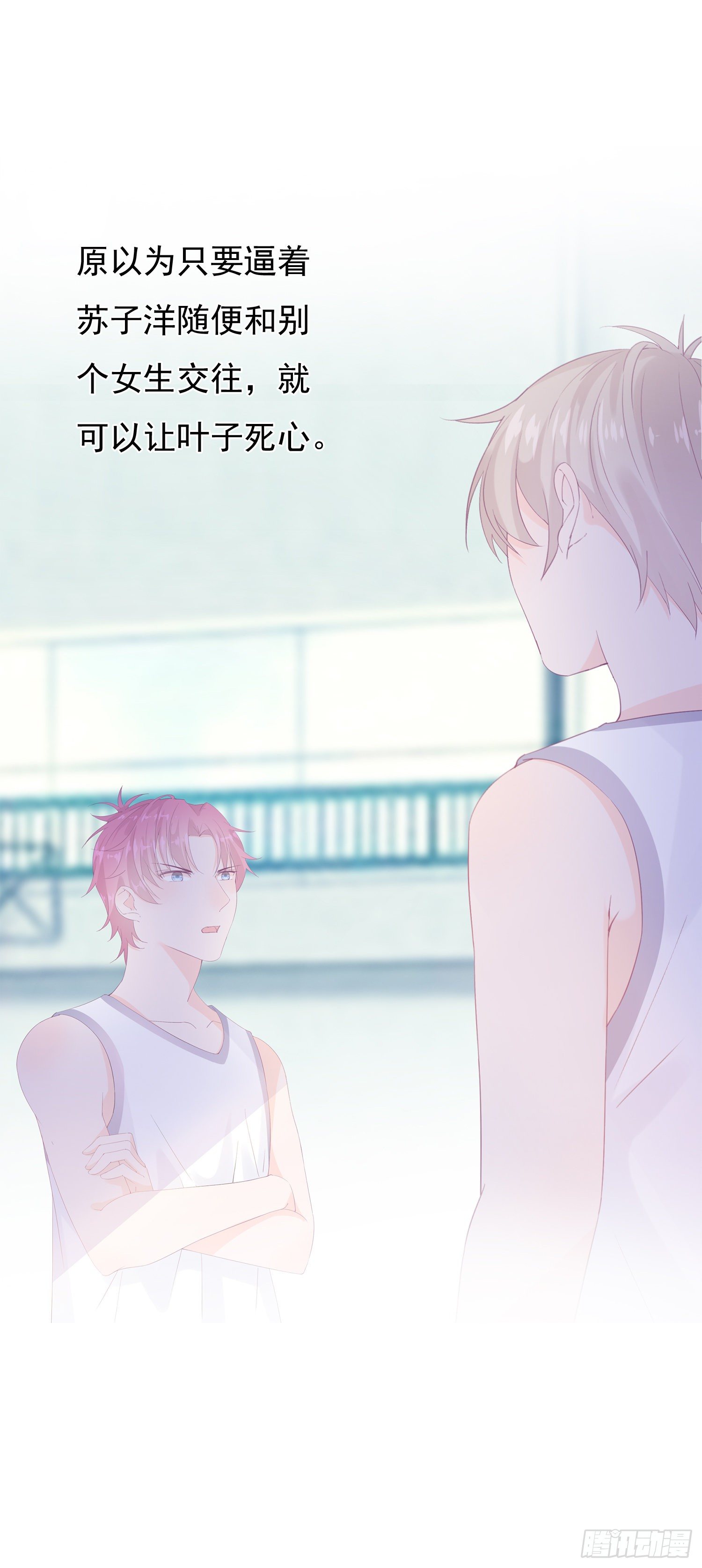 第6话  这该死的狗粮-第6话